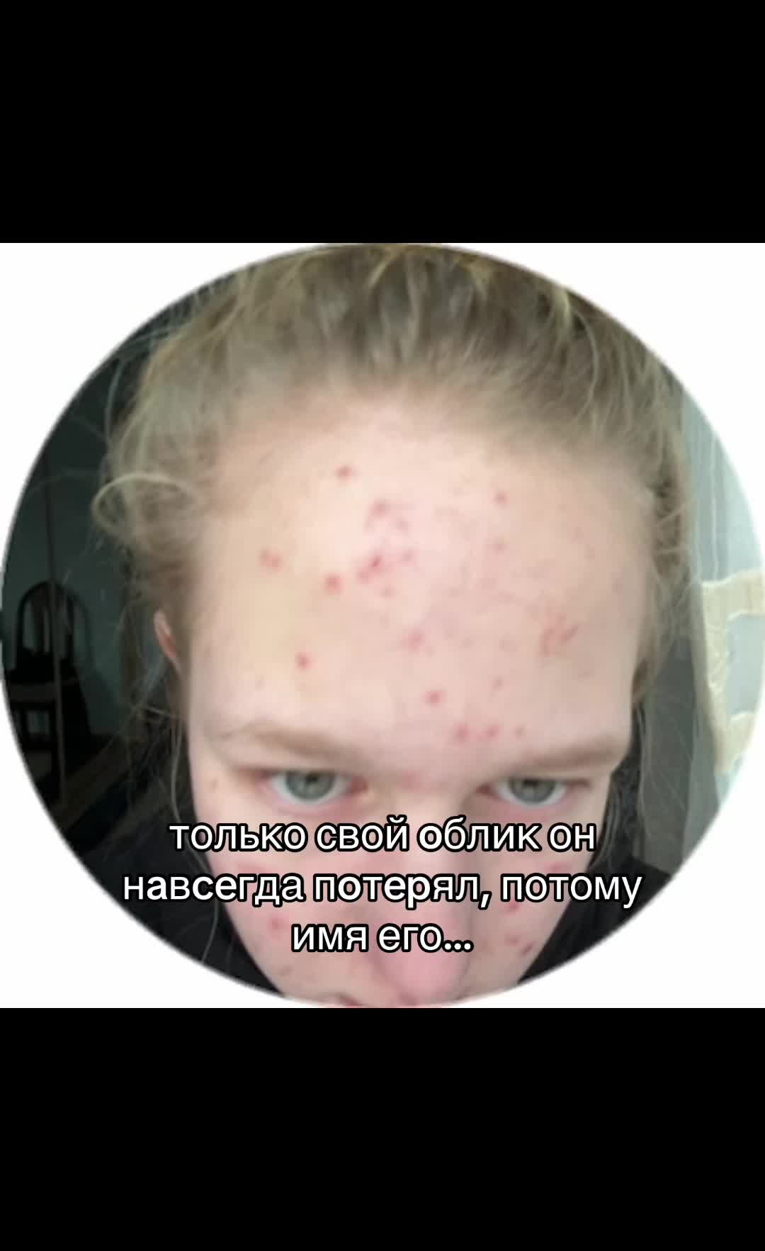 @селен