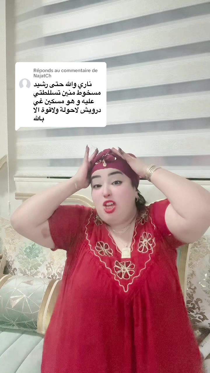 @khadija fati