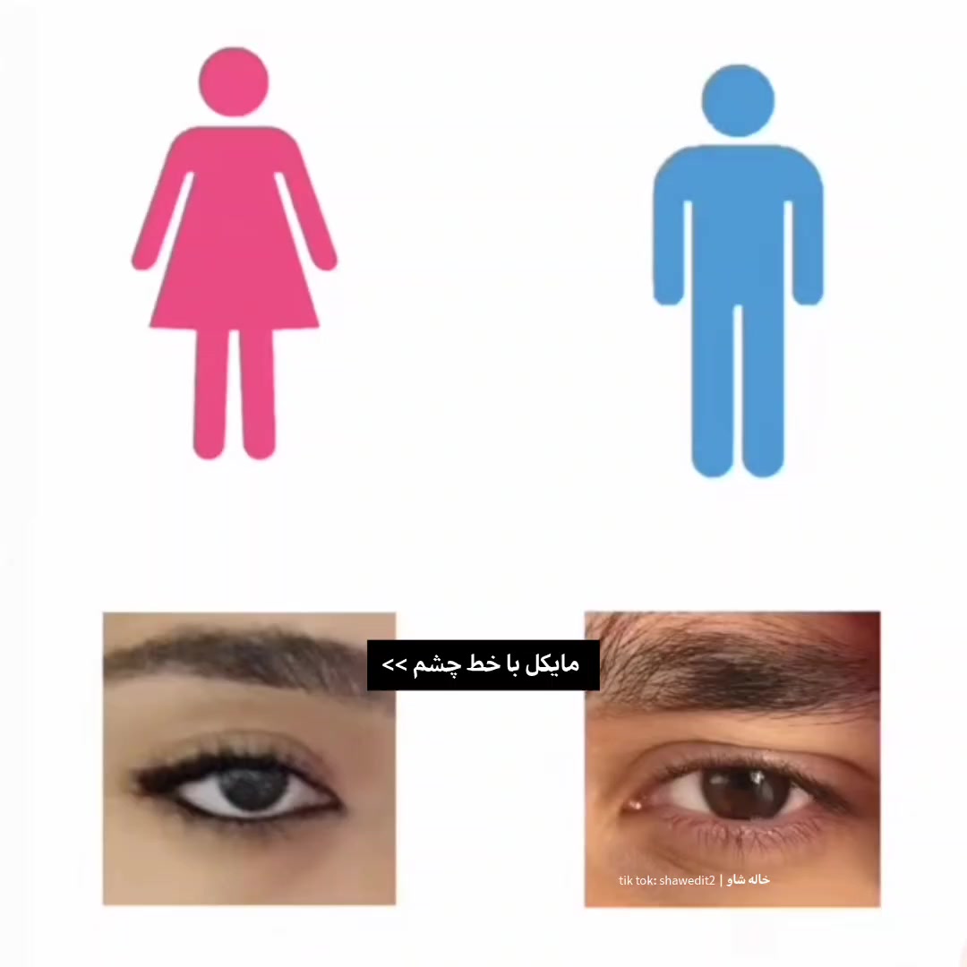 @خاله شاو | khale shaw