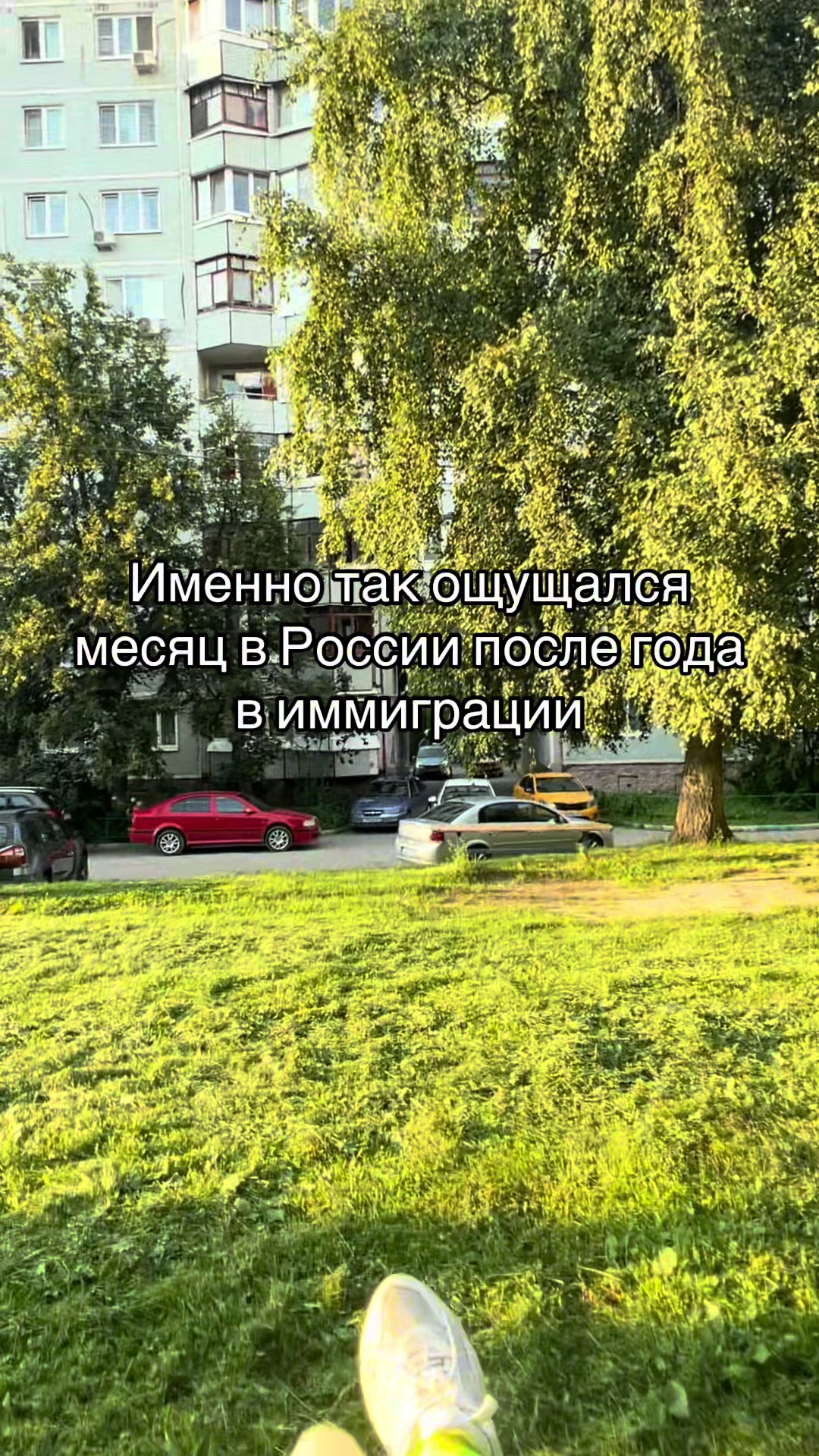 @Лада Расса