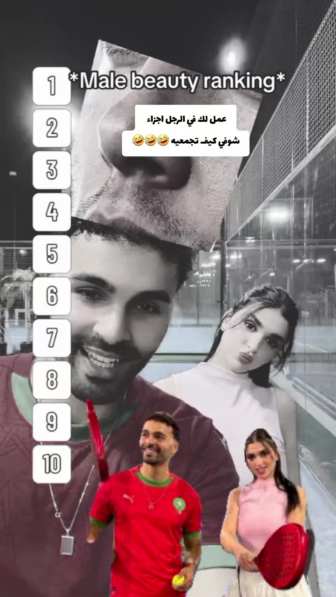 @أمينة