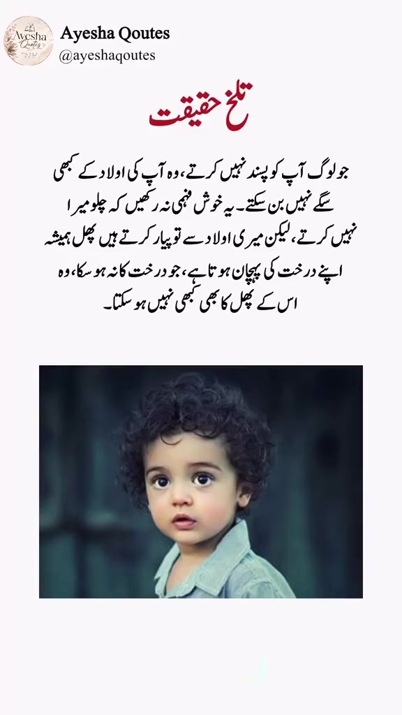@Golu