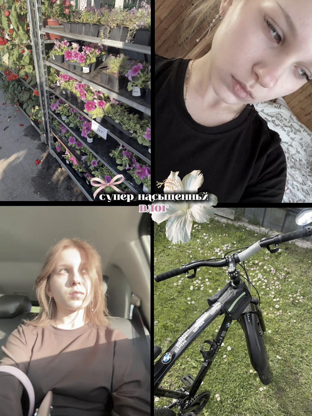 @йтоша