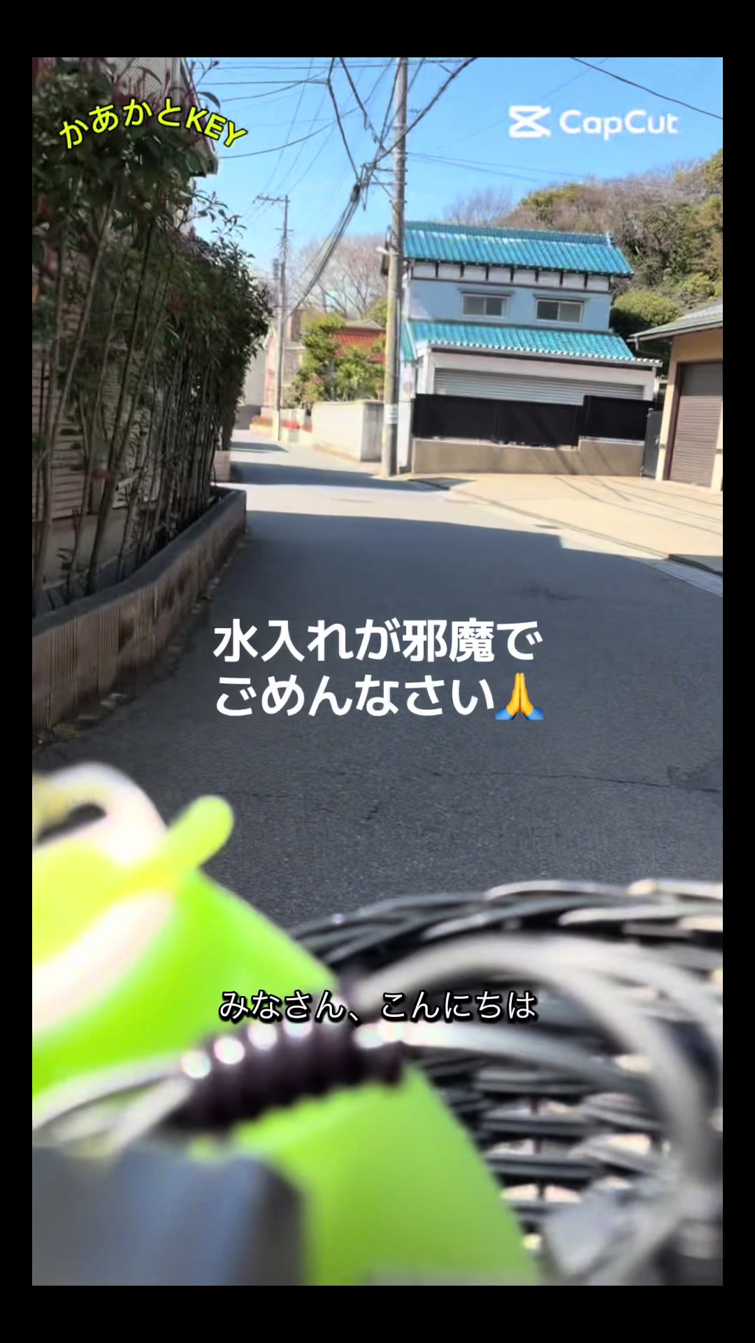 @かあかとKEY フレンチブルドックの日常