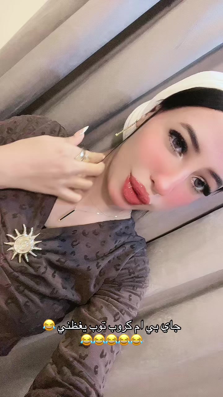 @سـلـوـمه🌸🫦.&bull;