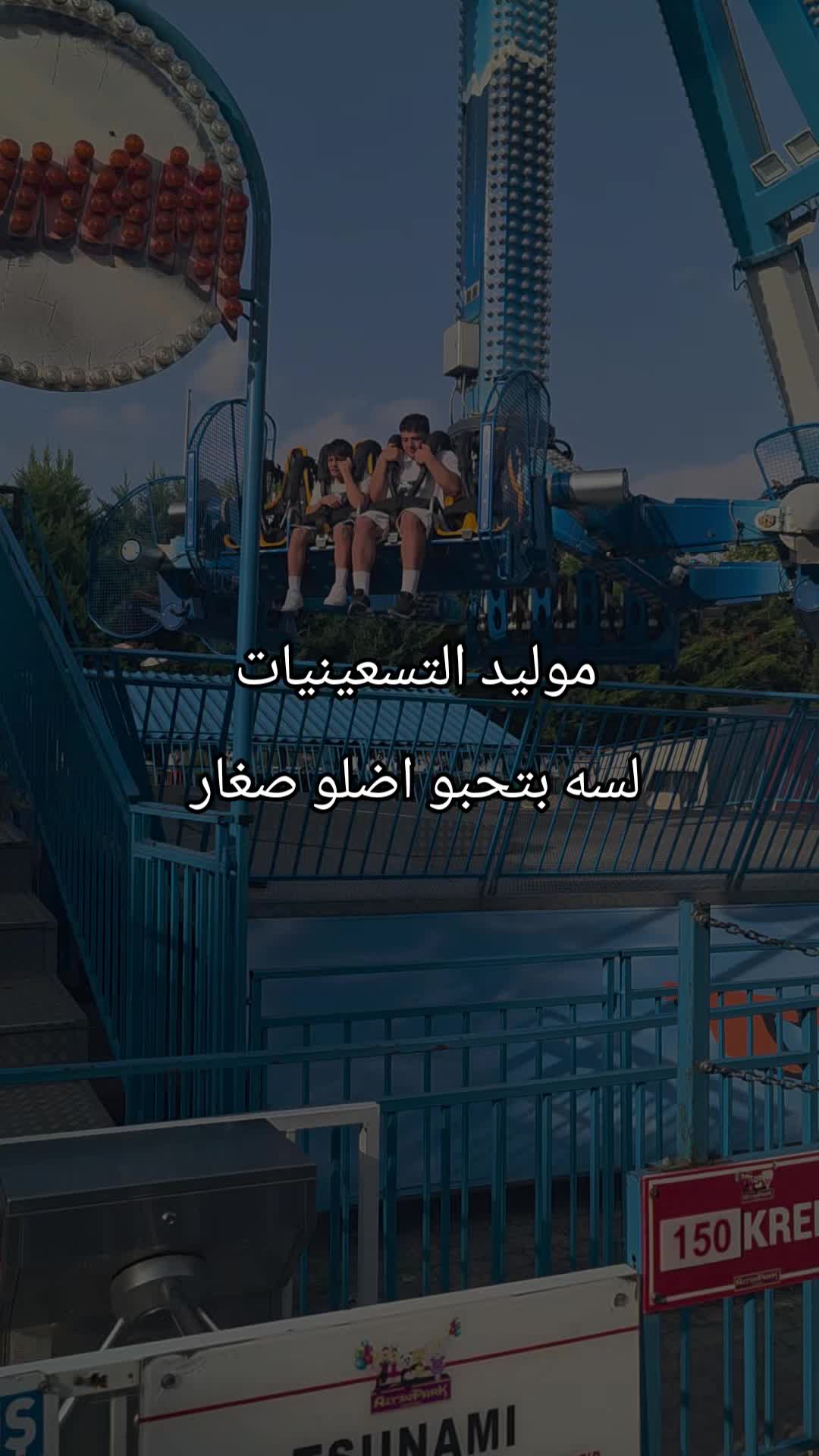 @وحيدة بلا وطن❤️🩹🥺