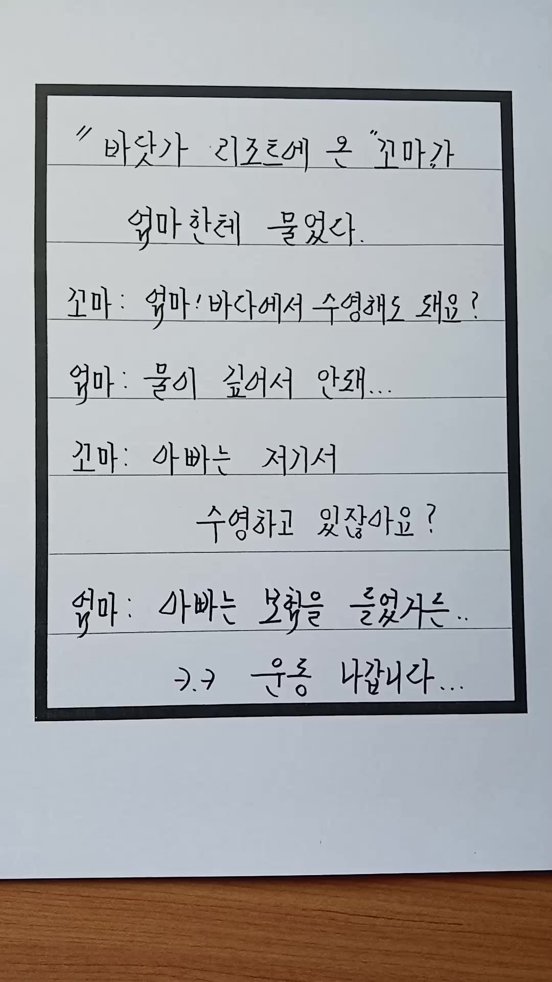 @글쓴이