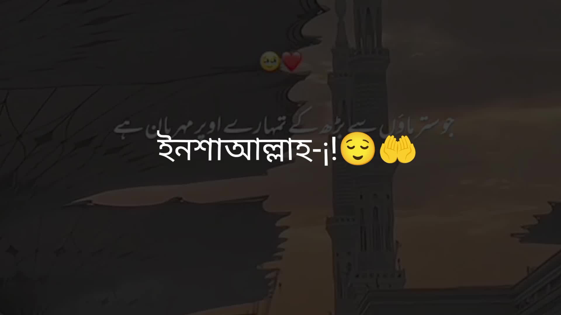 @🙂 It&rsquo;s Tarek Vai 💔1m