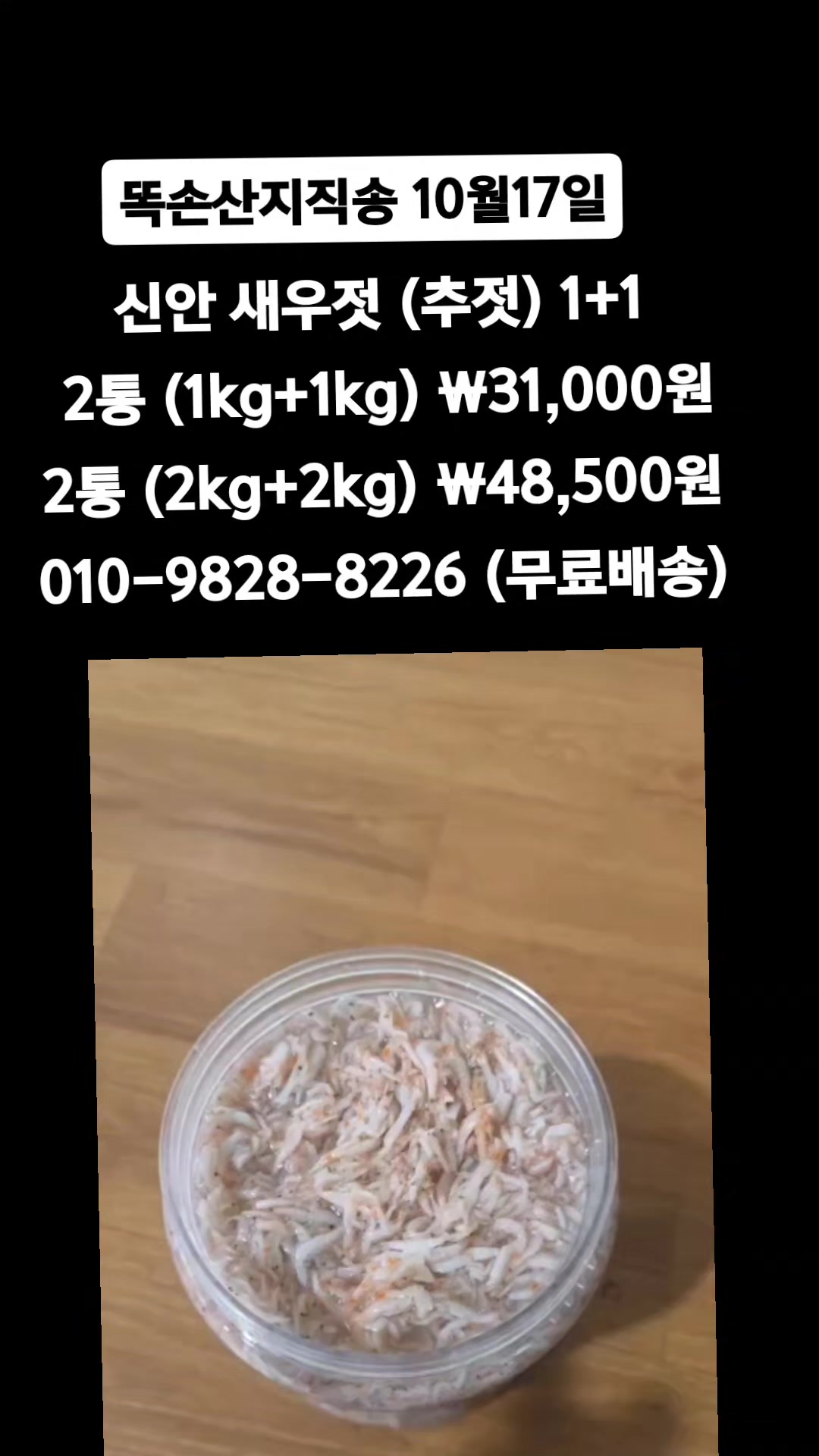 @똑손