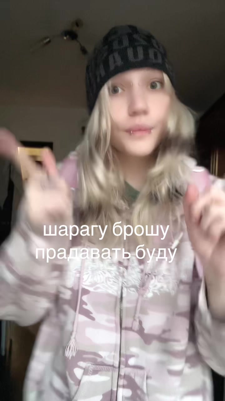 @тгк: crucifixnight