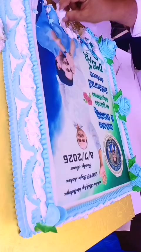 @REDDY. BAHSA