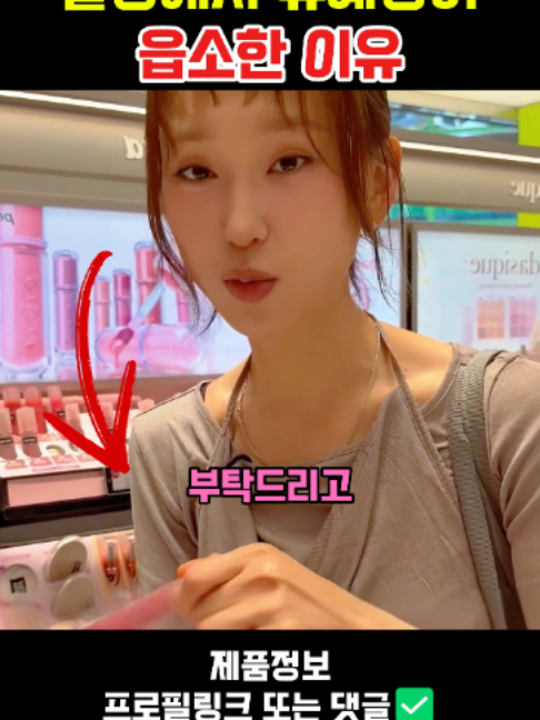 @판타집
