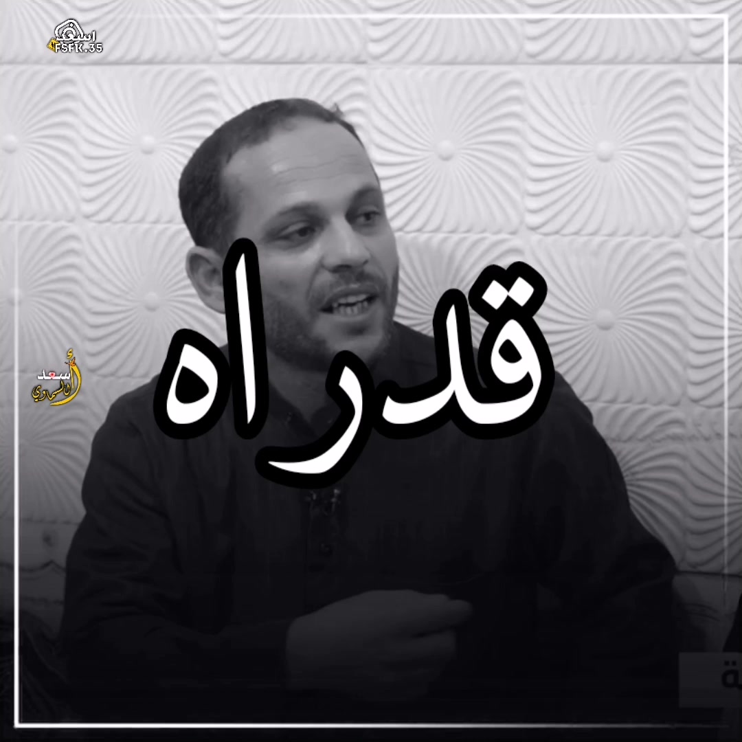 @أسعد السماوي
