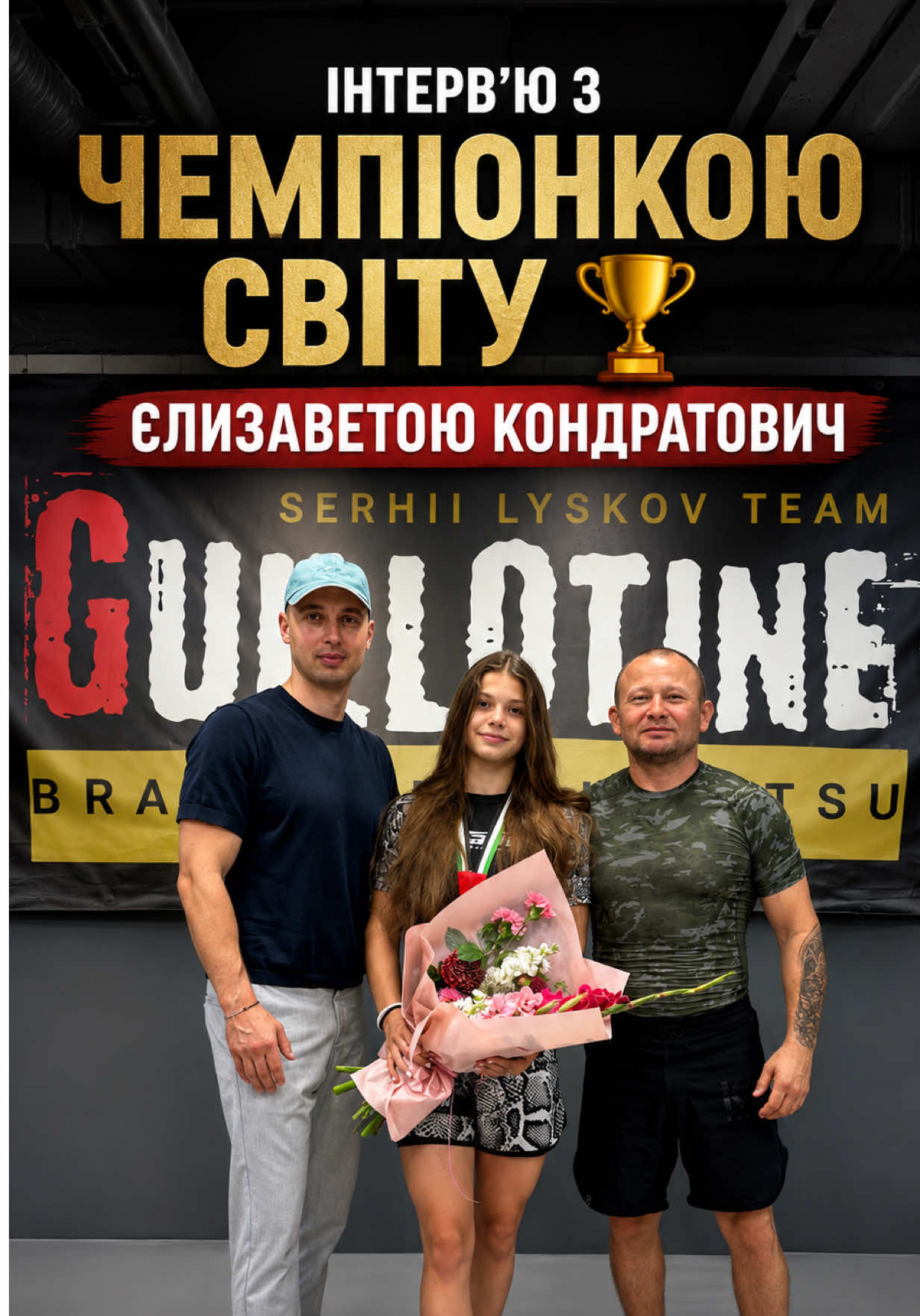 @guillotine_jiu_jitsu