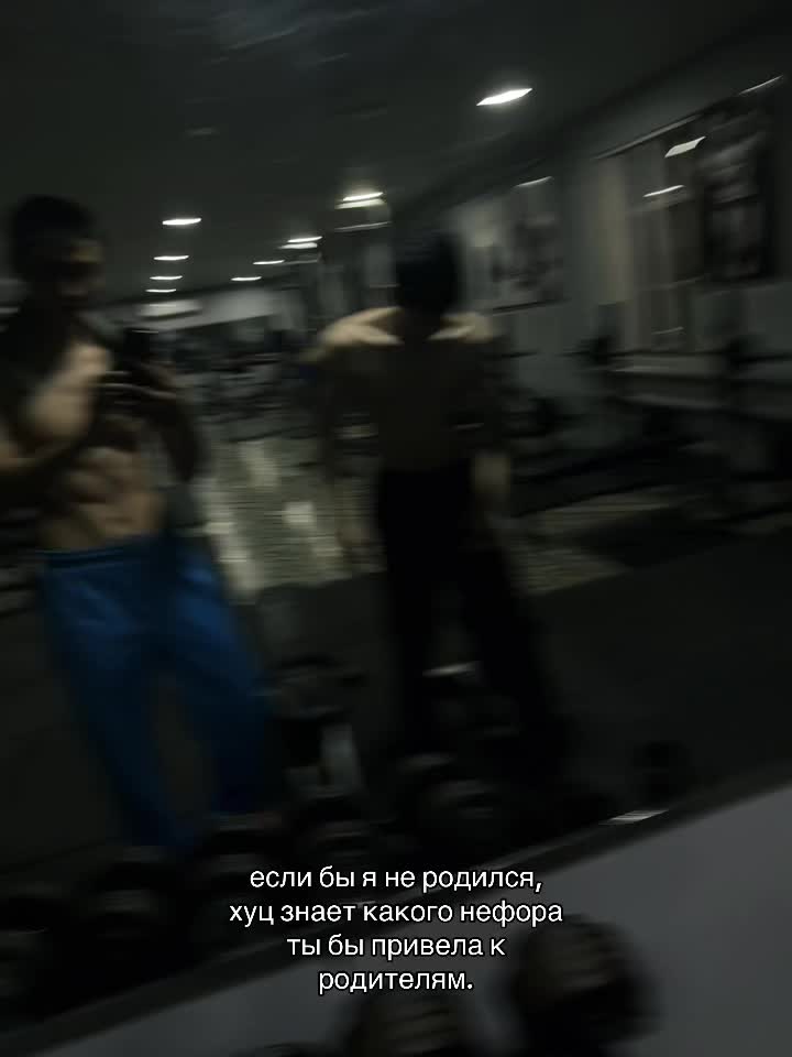@Адиль.