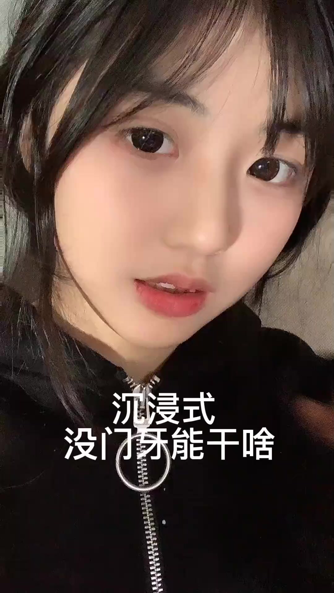 @不吃奶露拖