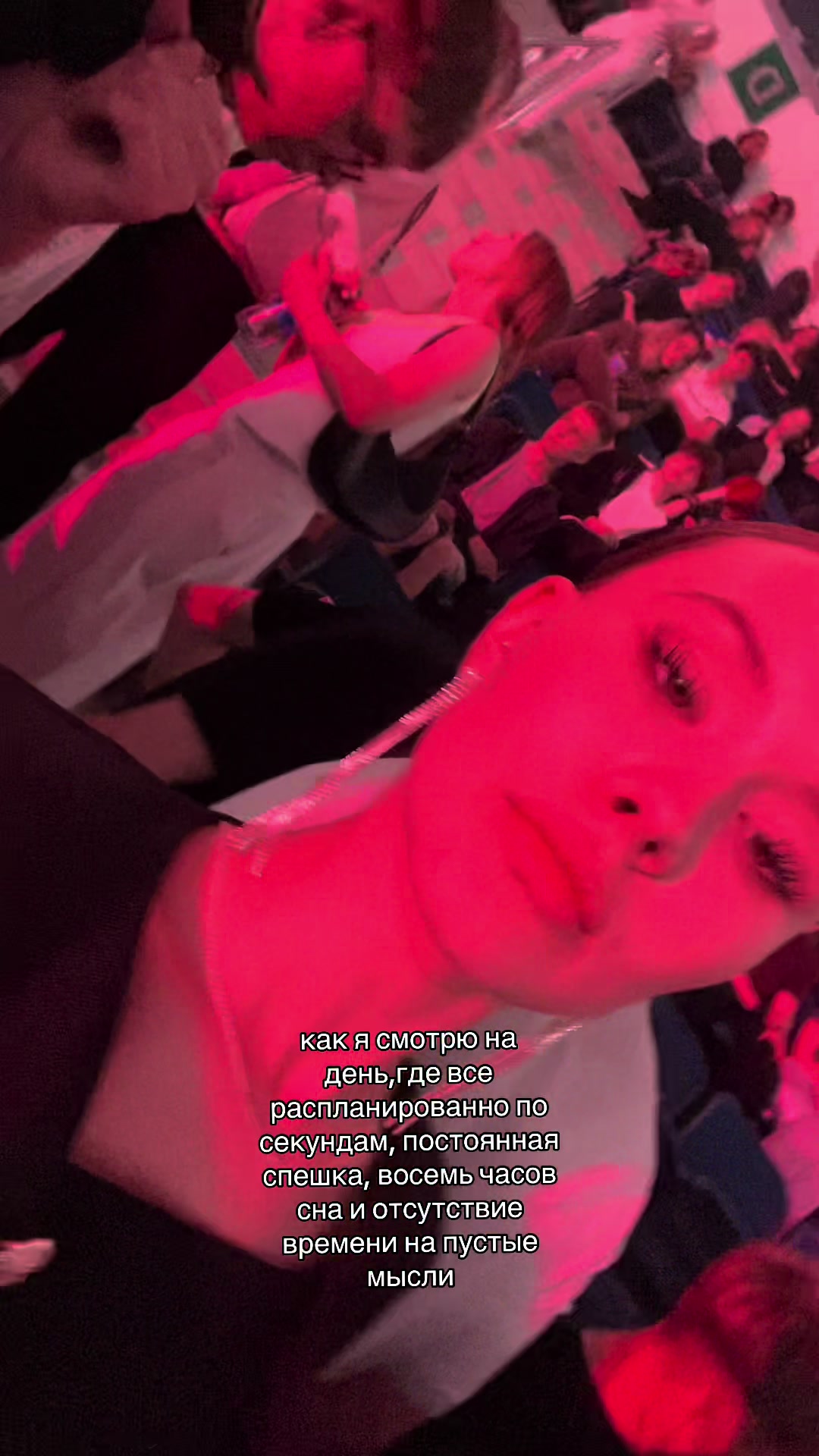 @виолончель