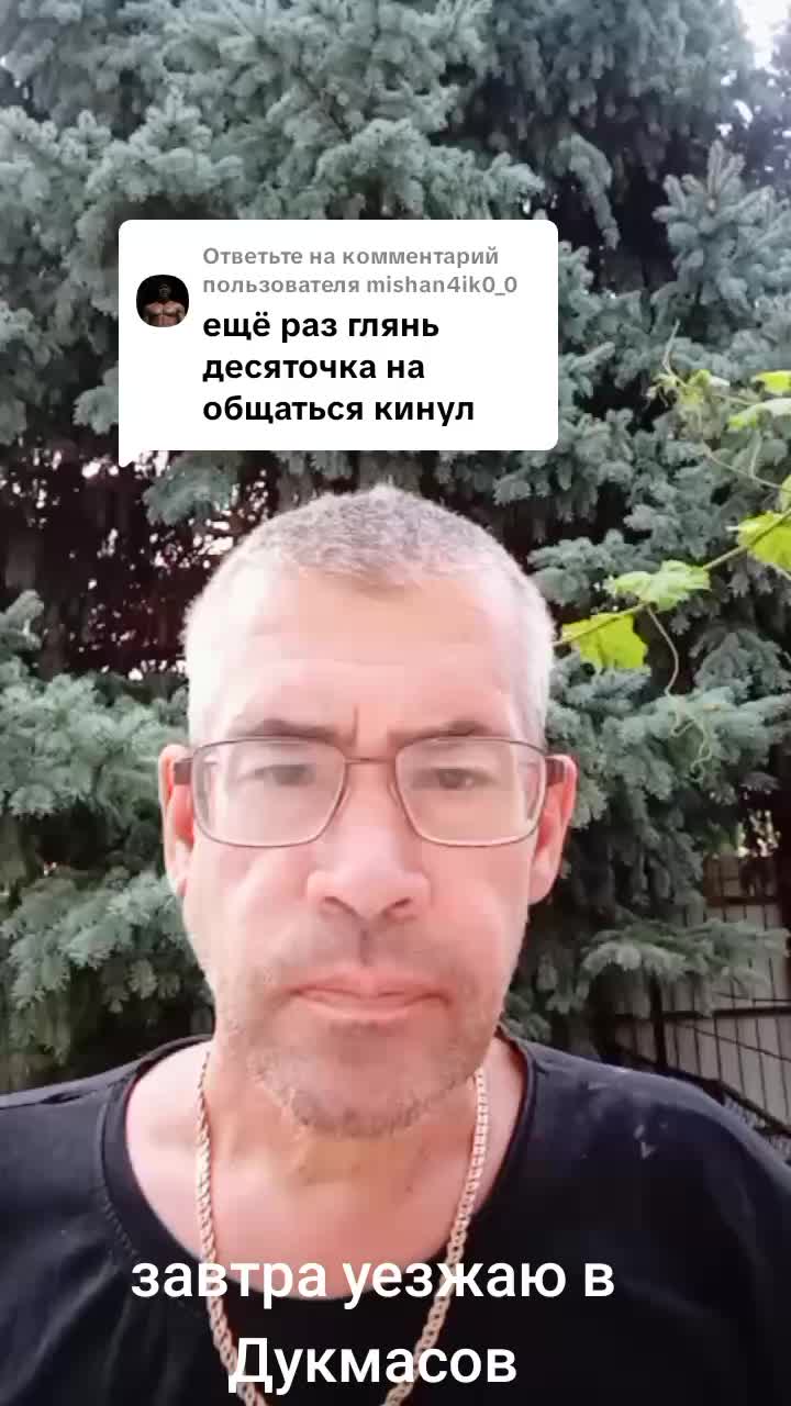 @Александр
