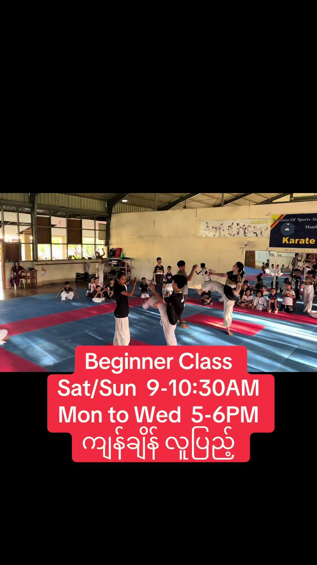 @Monster Karate Club(MDY)