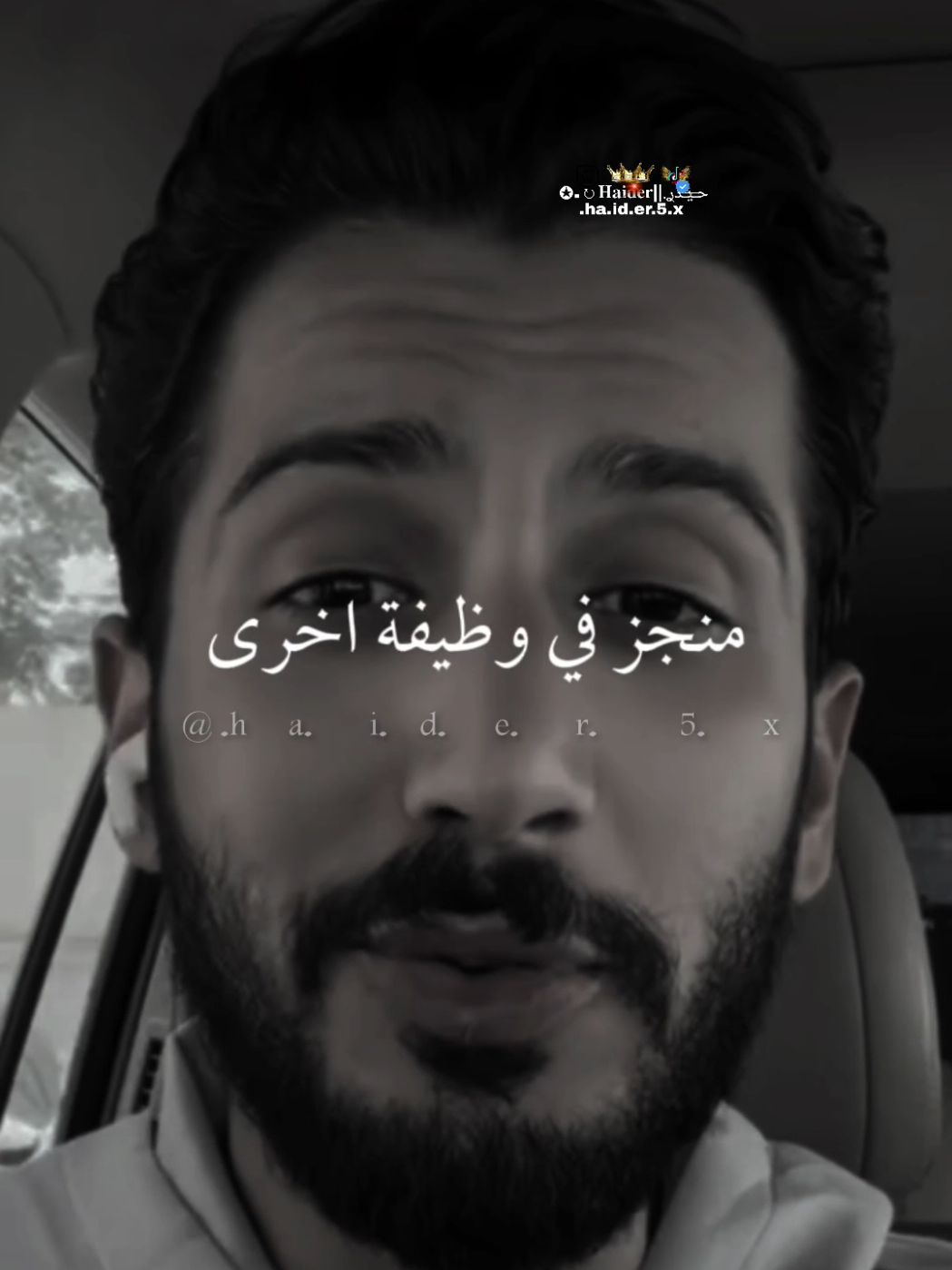 @حـ⃪⃪⃪يـ⃪⃪دࢪ.||𝐇𝐚𝐢𝐝𝐞𝐫↻.✪