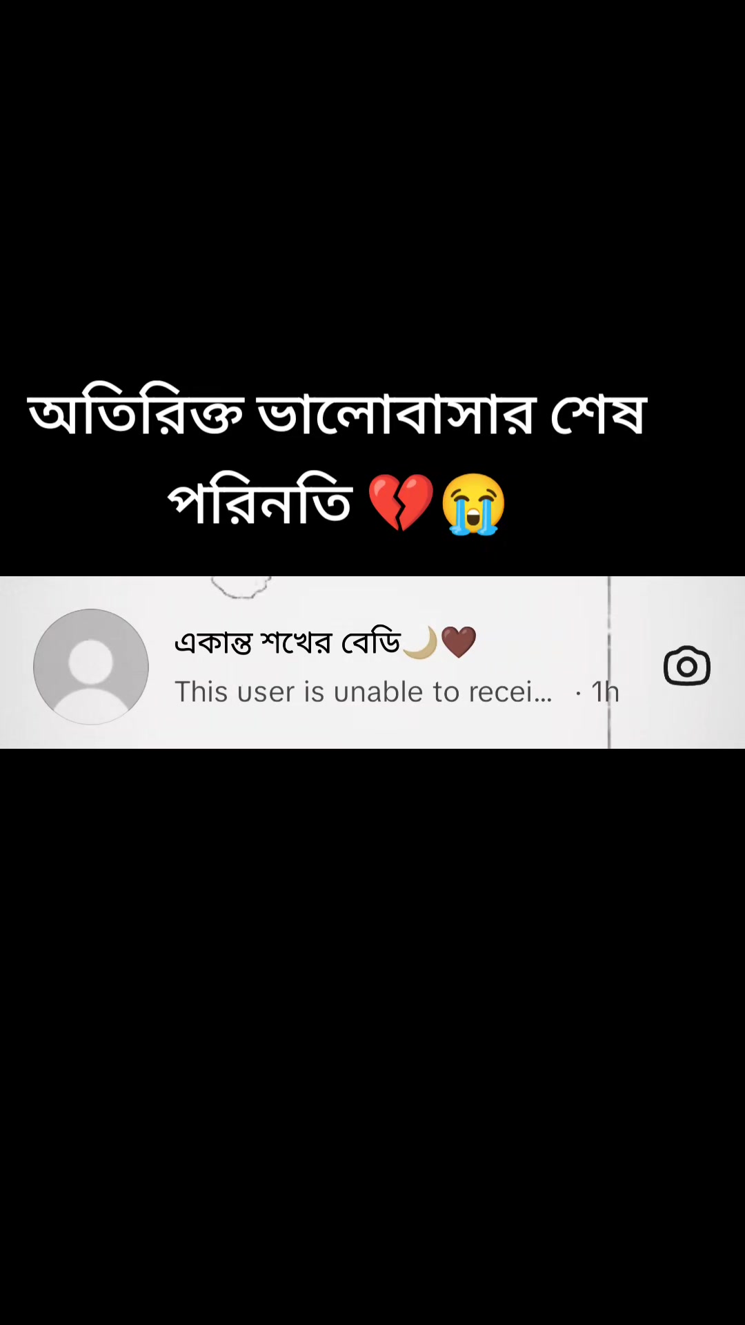 @মানুষ রুপি কঙ্কাল