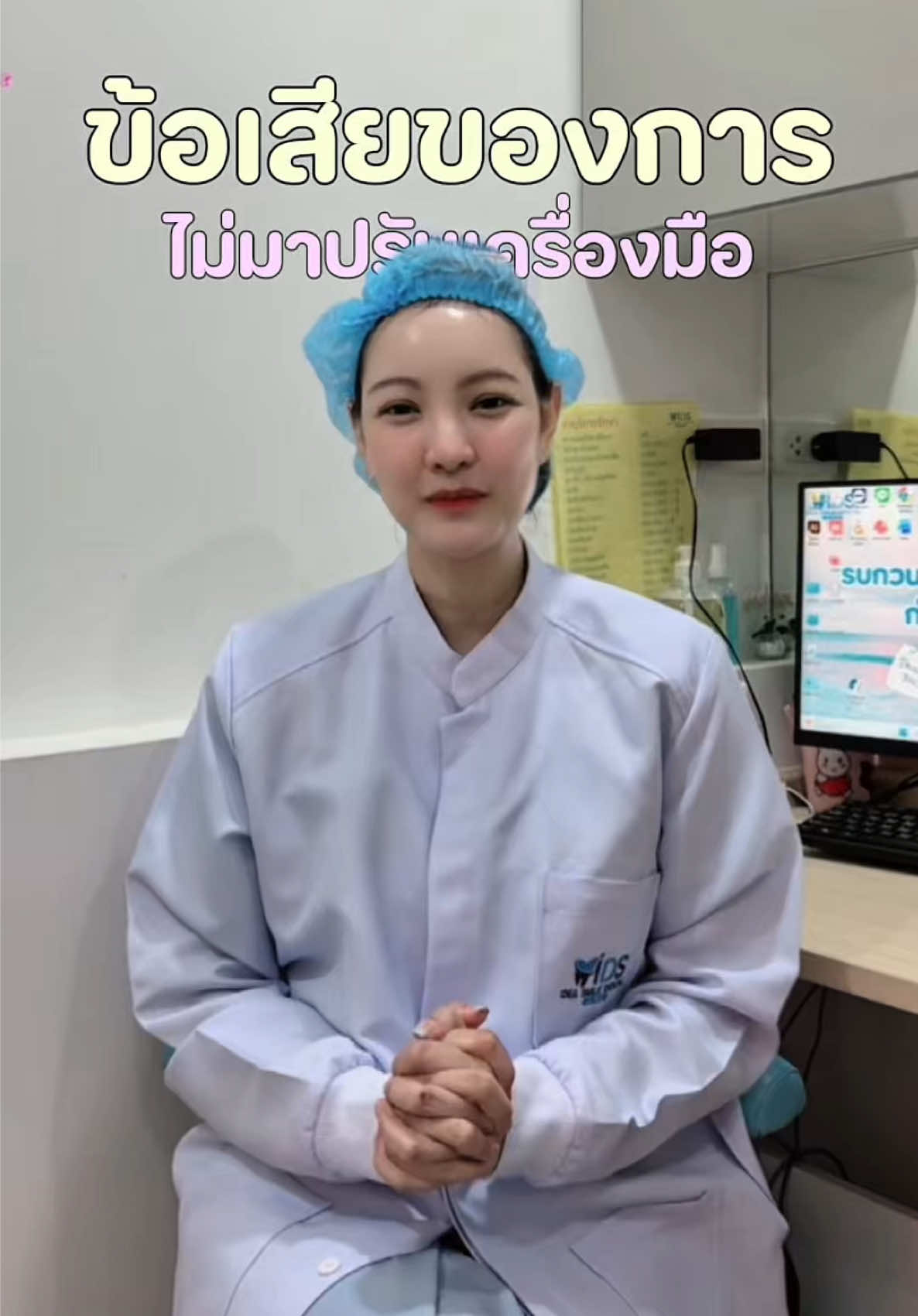 @ideasmilebu