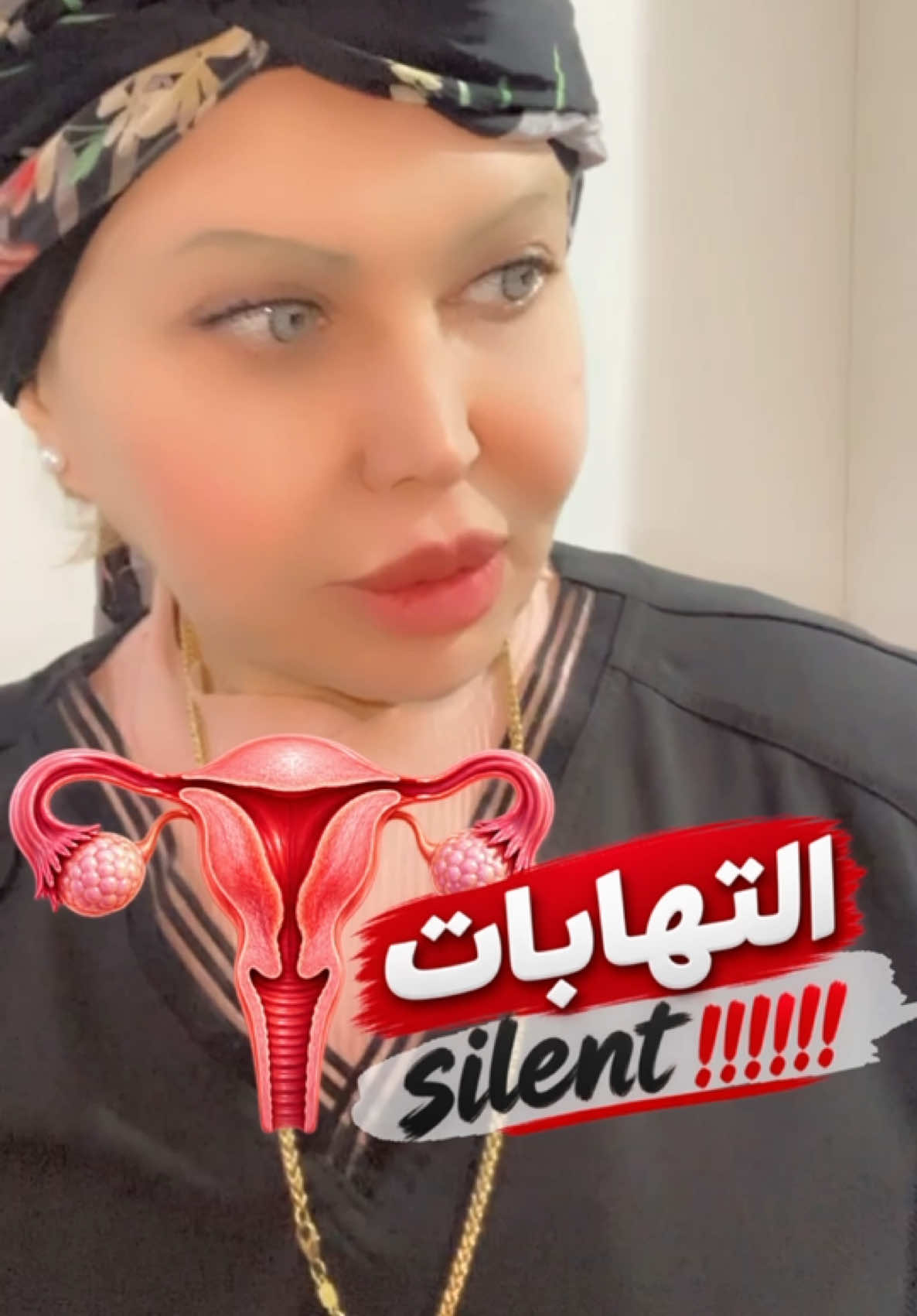 @ملكة الرافدين د ابتسام