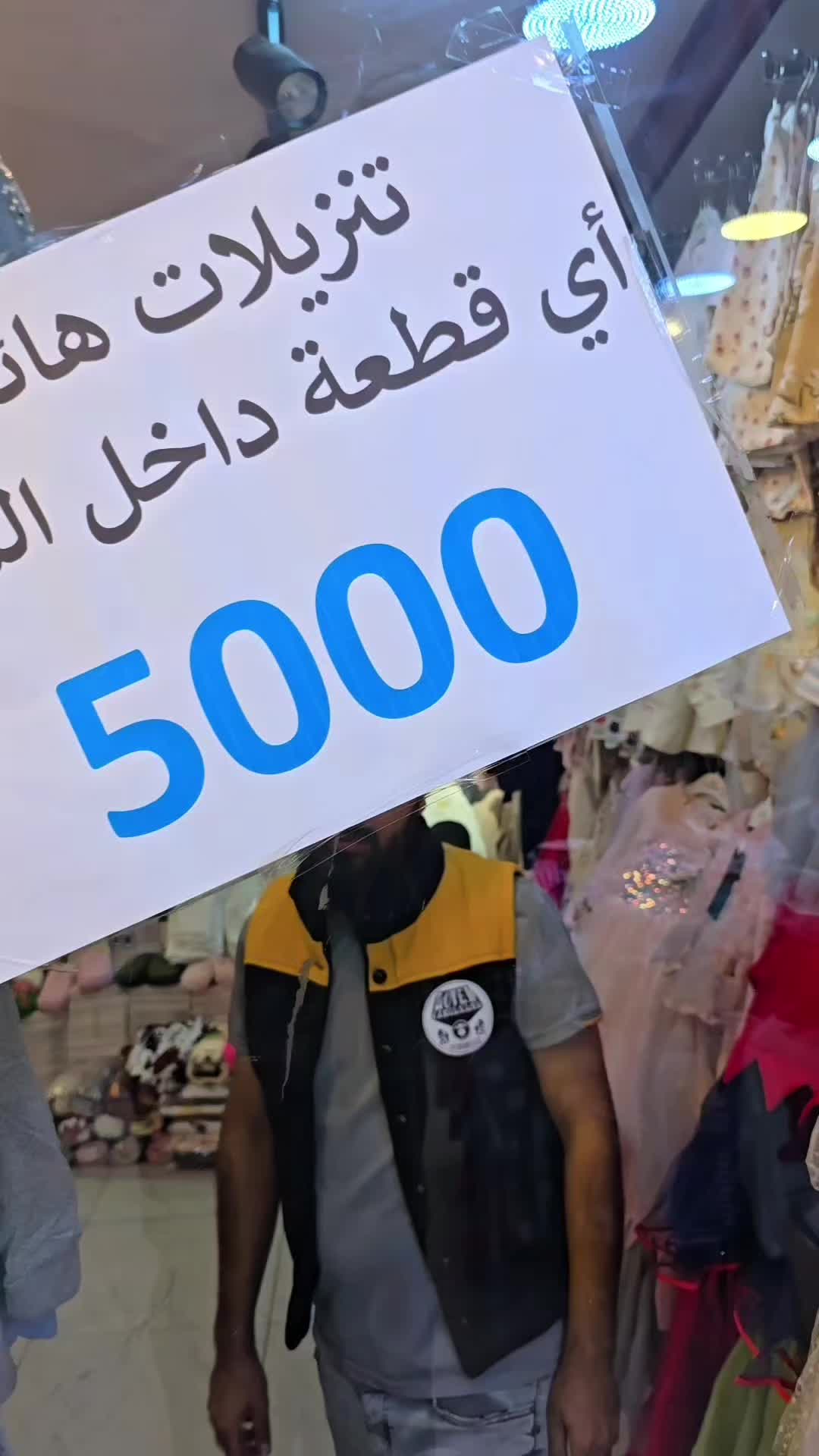 @مجمع السرجخانة @موصل حي17تموز