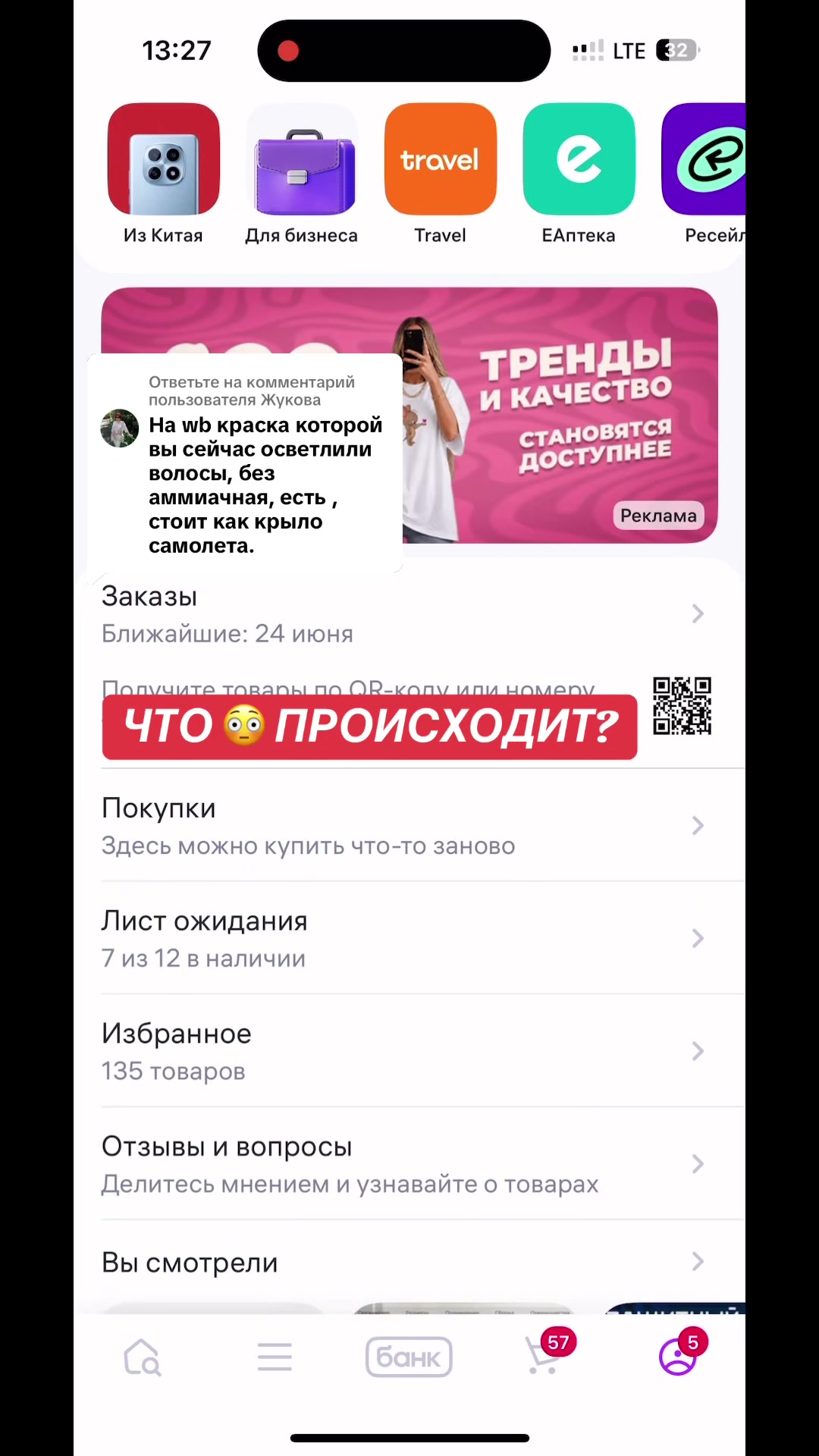@Svet_lanaO