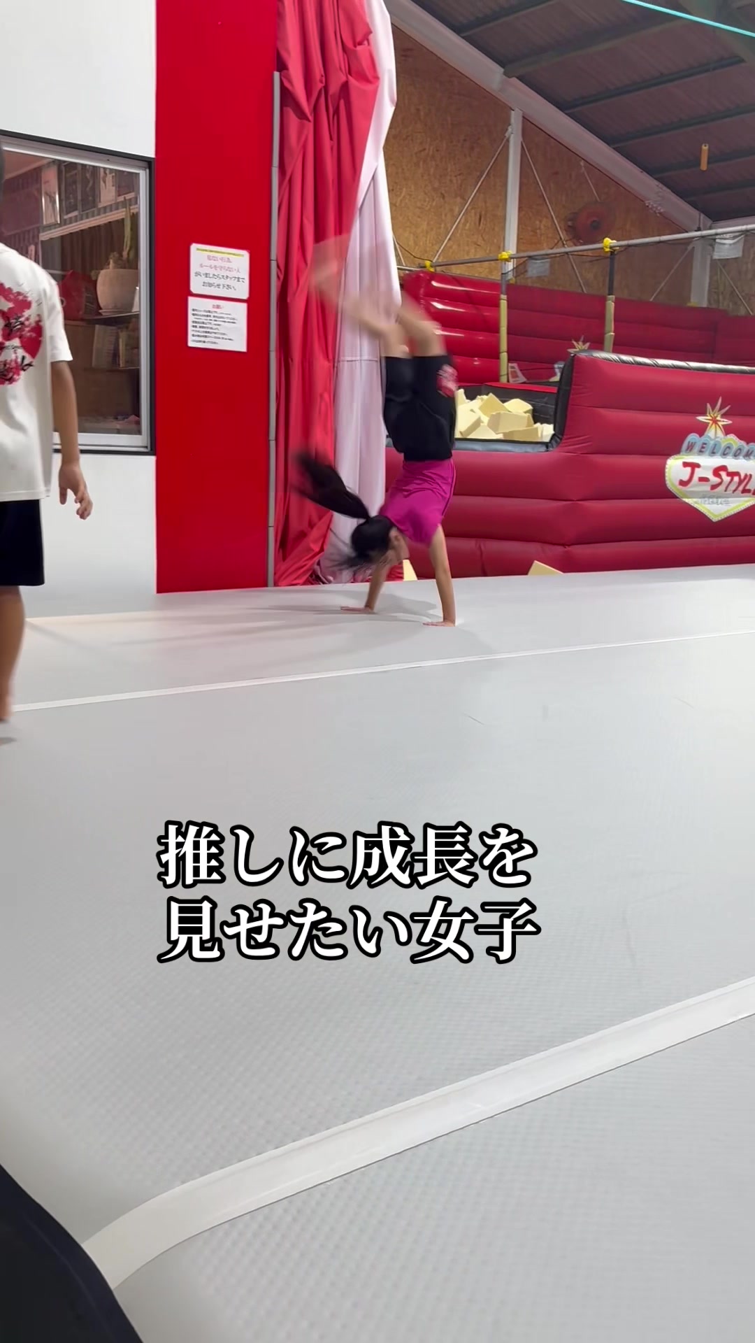@Acrobat3kyodai