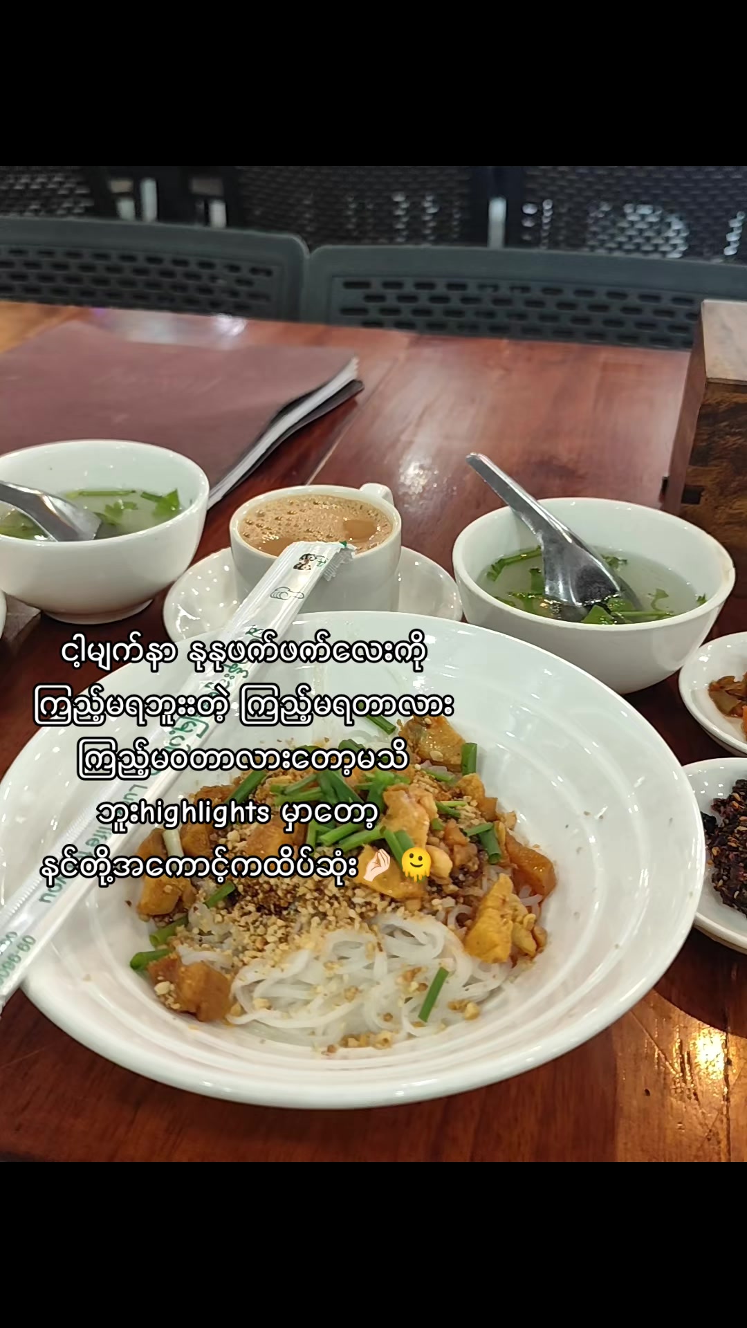 @๐ธ'๐ ๐๐๐ ๐๐ก๐ฐ๐ ๐๐ข๐งโ