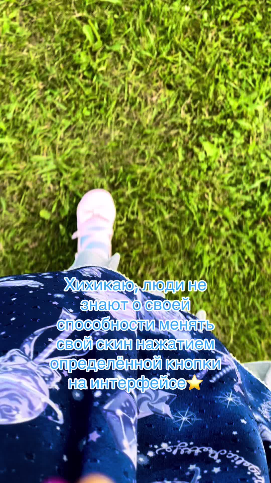 @Юбочка👛
