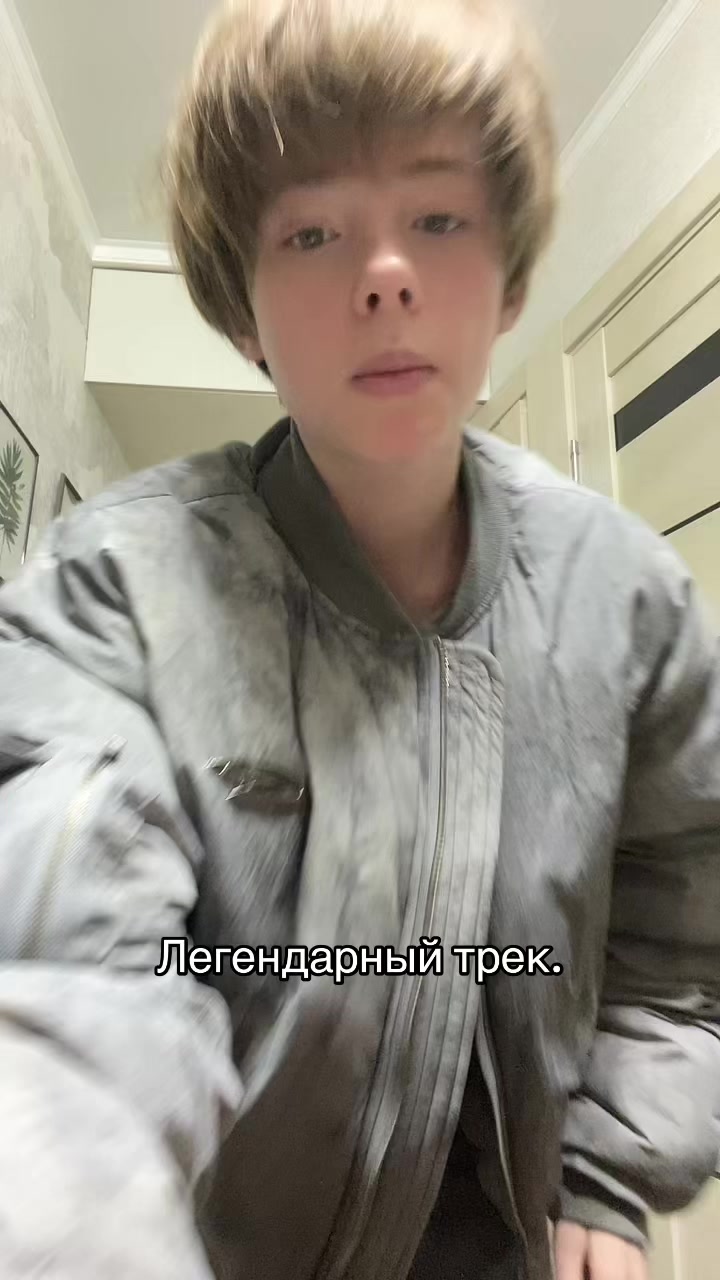 @аутсайд