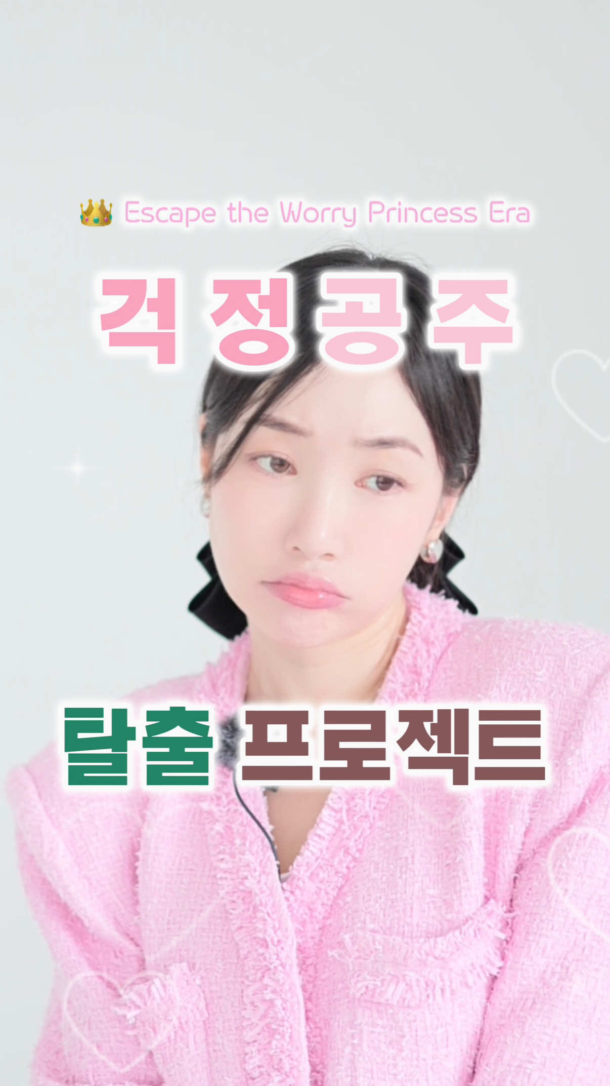 @김채원 | 배우·크리에이터·아이돌학원 운영
