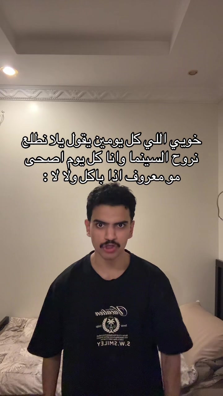 @تركي العاصمي