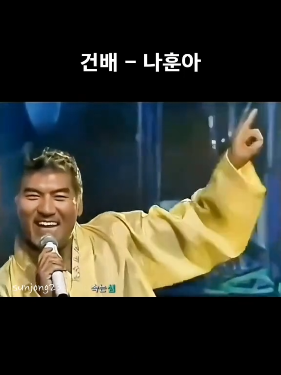 @sunjong23