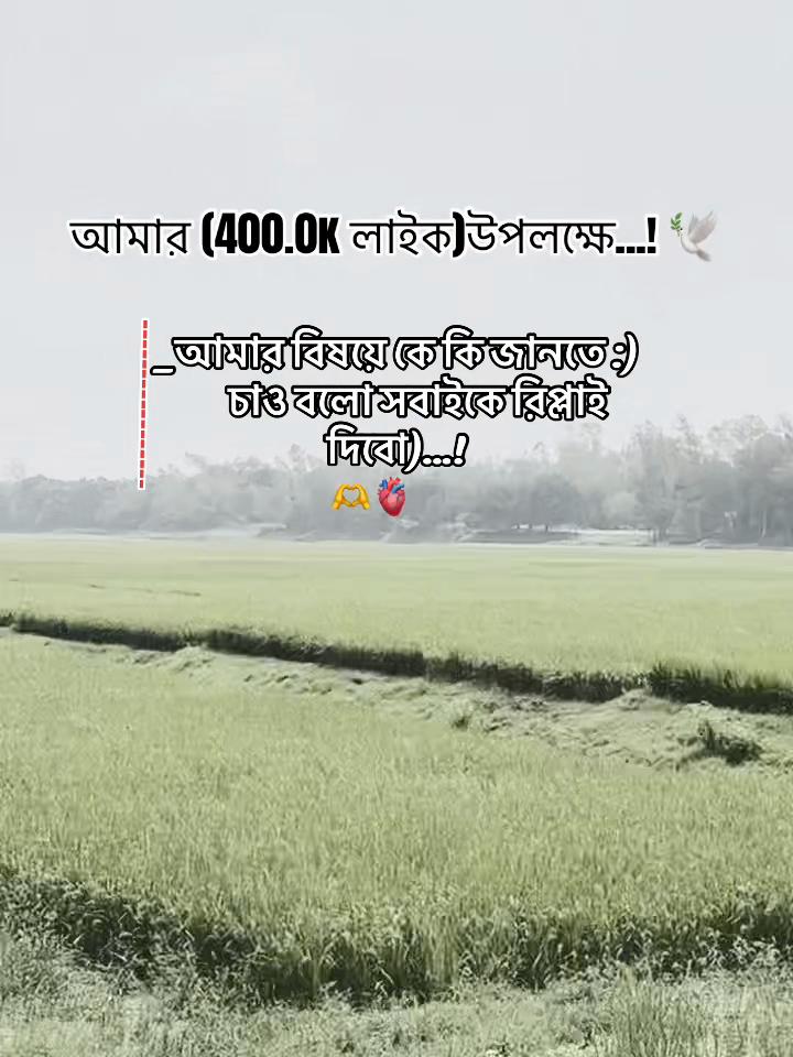 @" 7:12🫀🕊️"