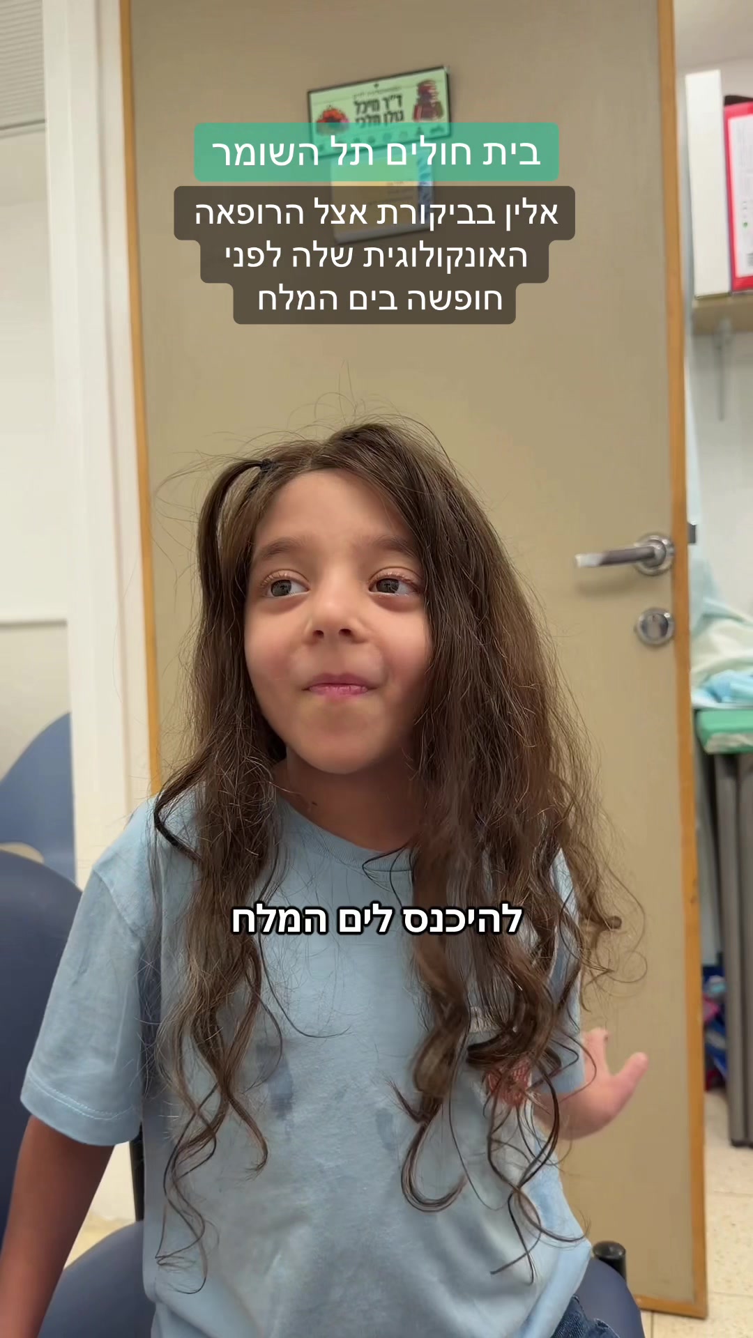 @משפחת בילו