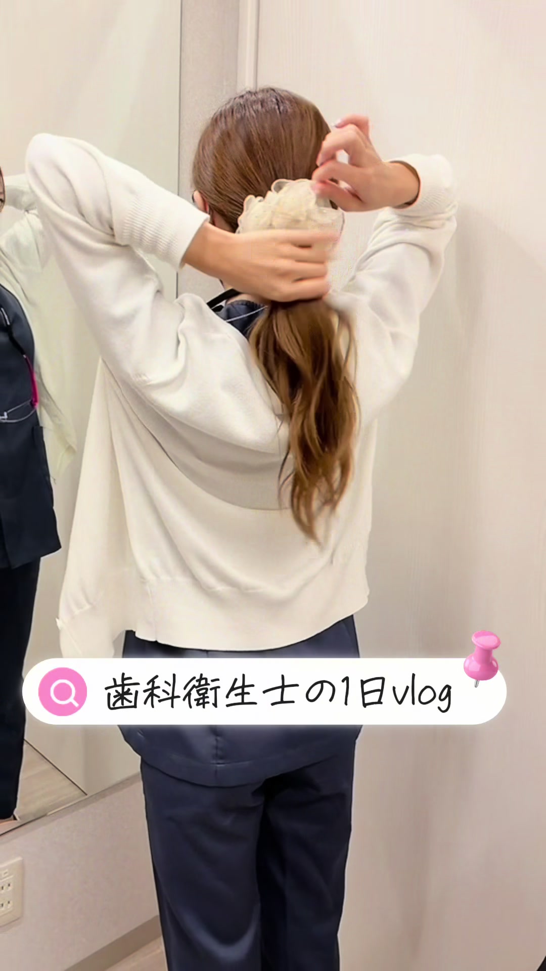 @はち(歯科衛生士)