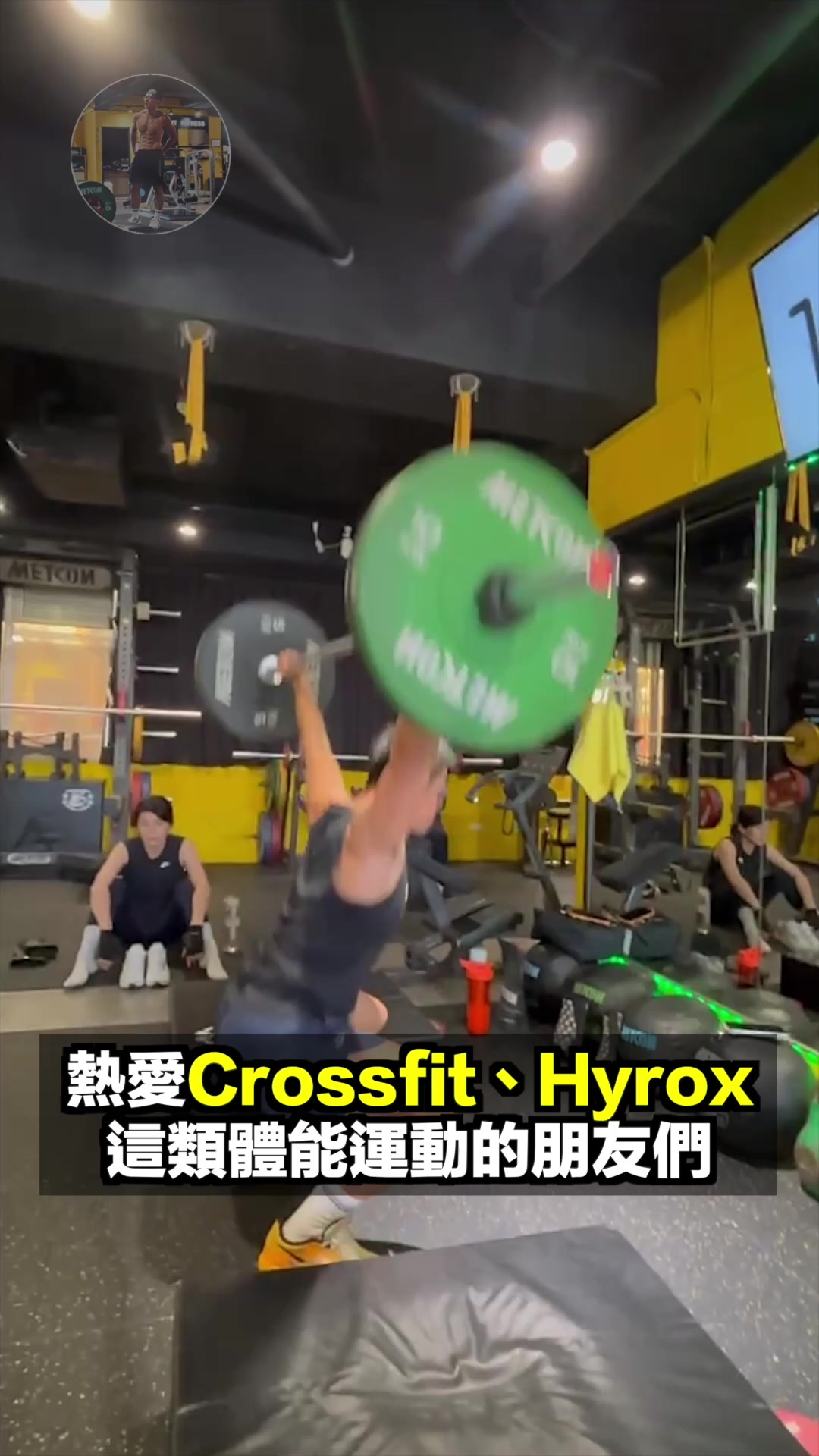 @我是鐵爸iamIRONPA
