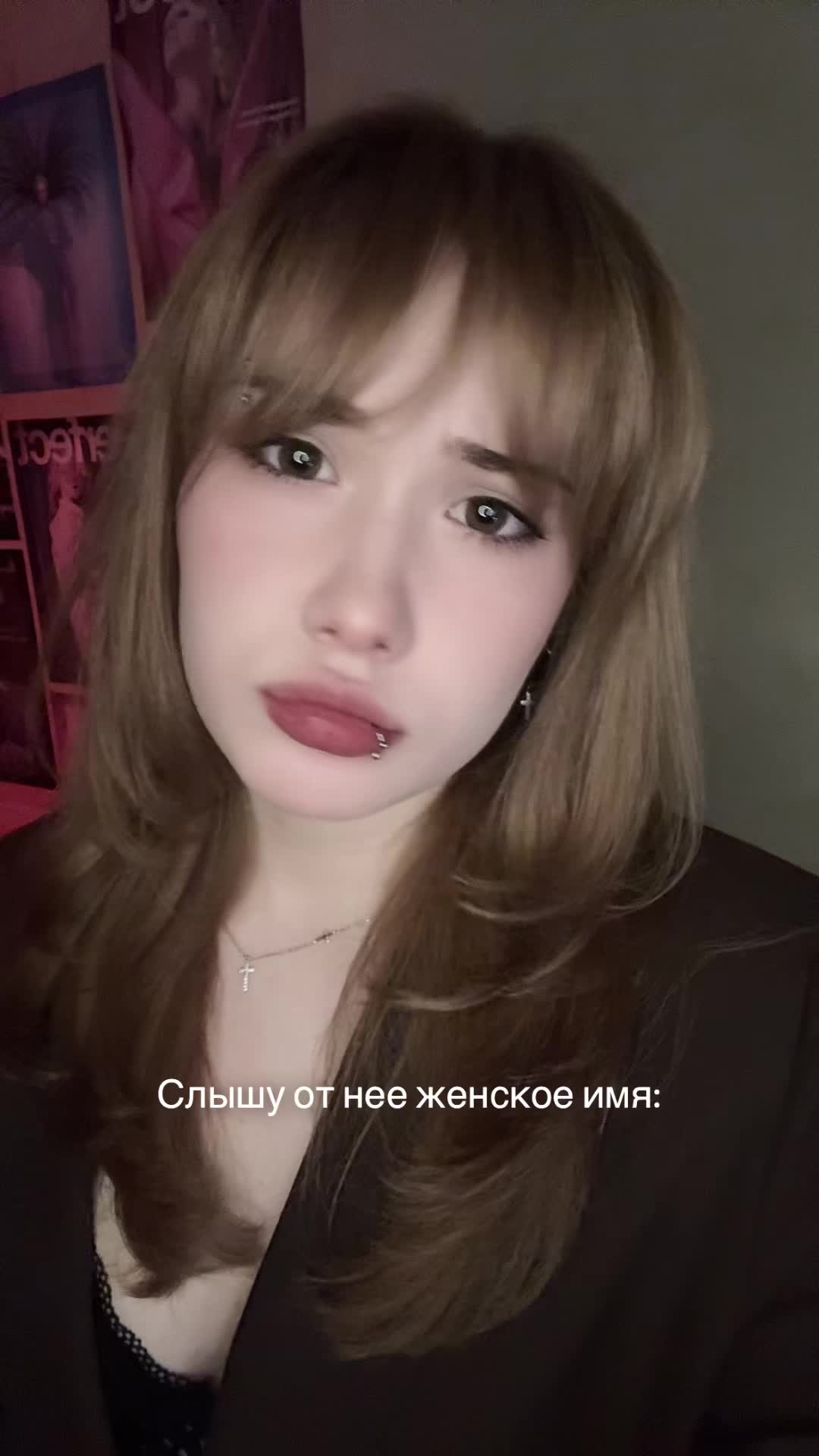 @это катя