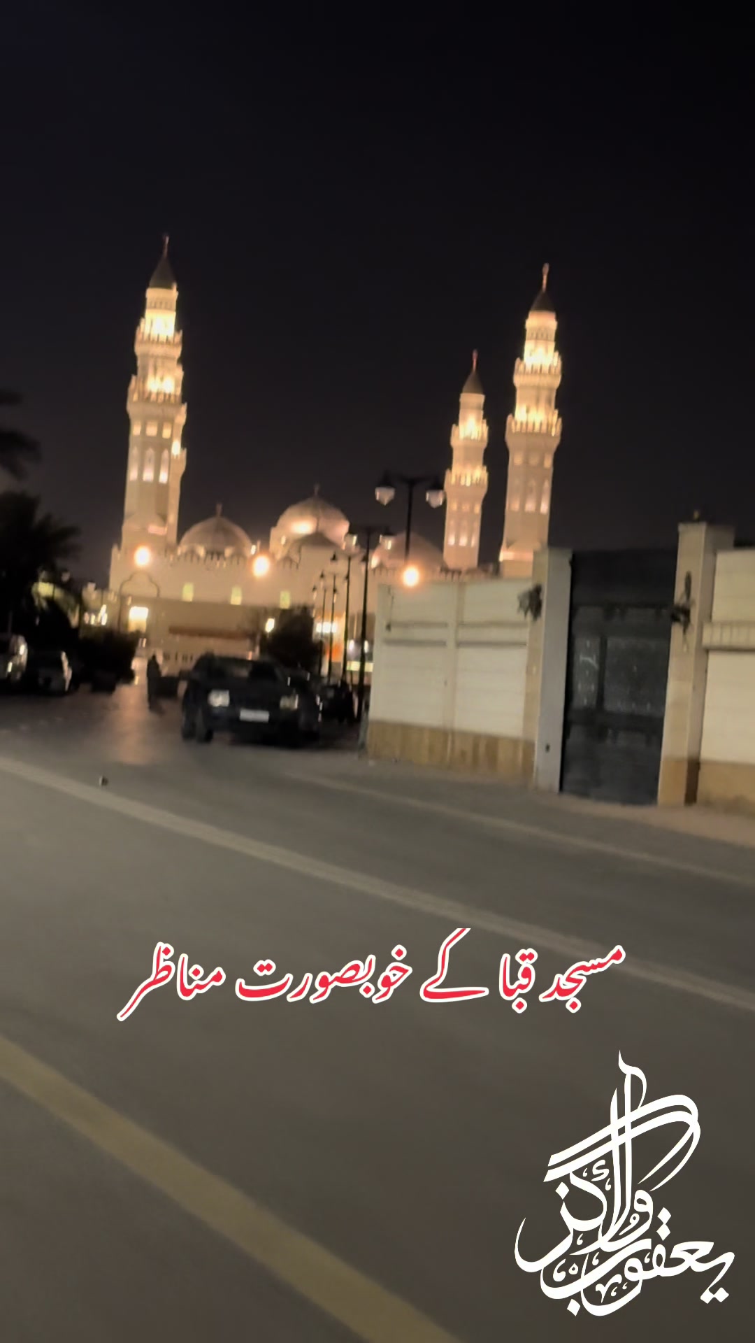 @Yaqoob