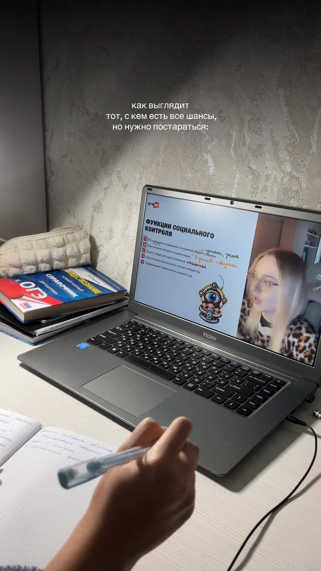 @мухьянова¹⁰