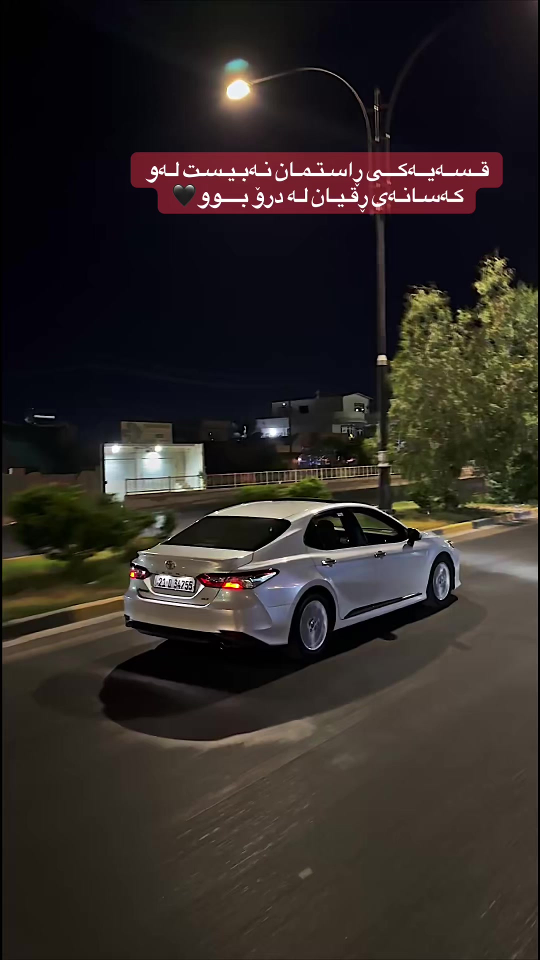 @﮼🏎️بینەر ﮼کامری🏎️