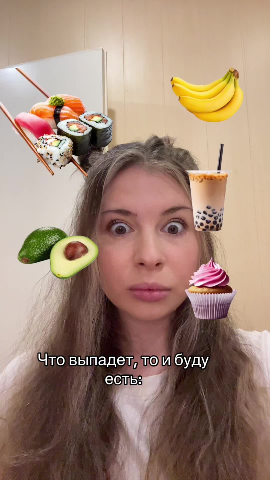 @Просто Рита