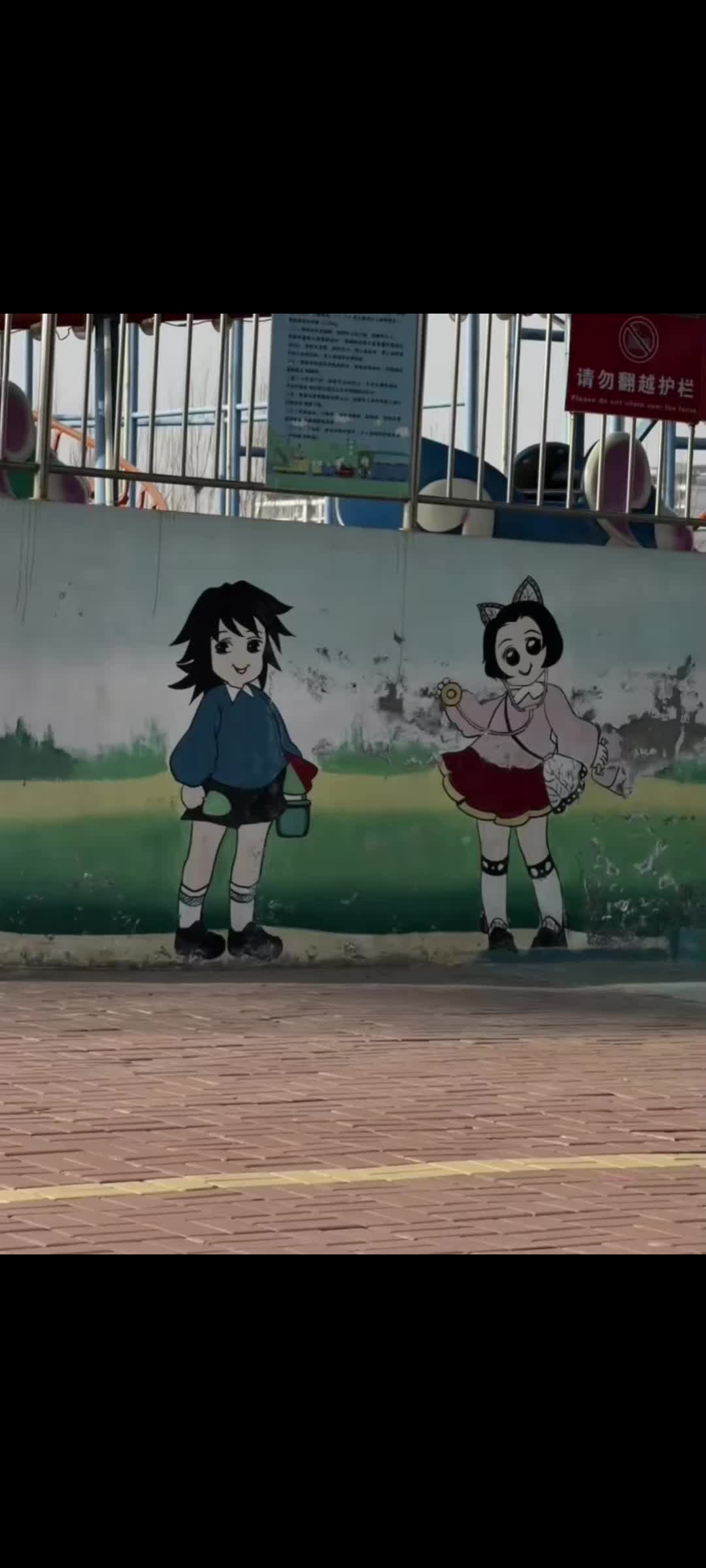 @愛