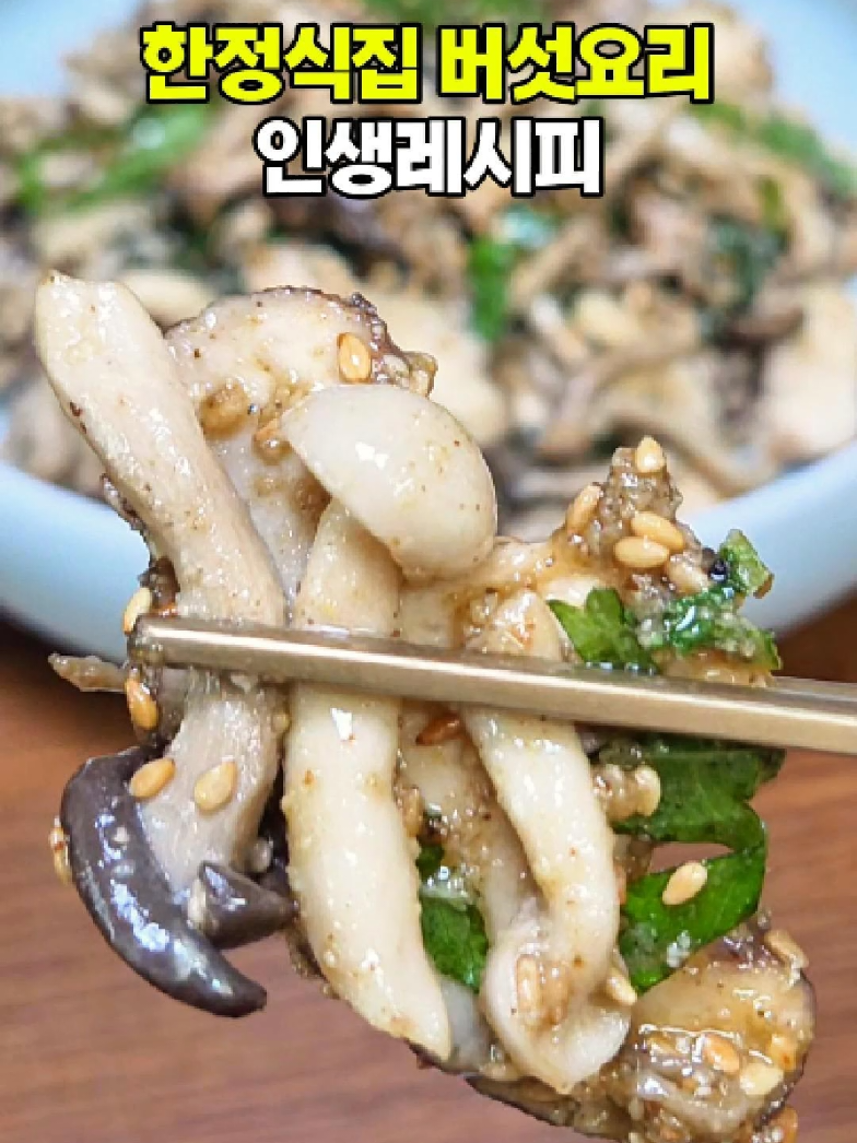 @엄마의 주방