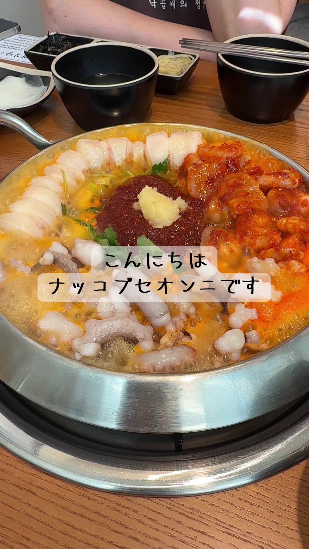 @シノクボオンニ