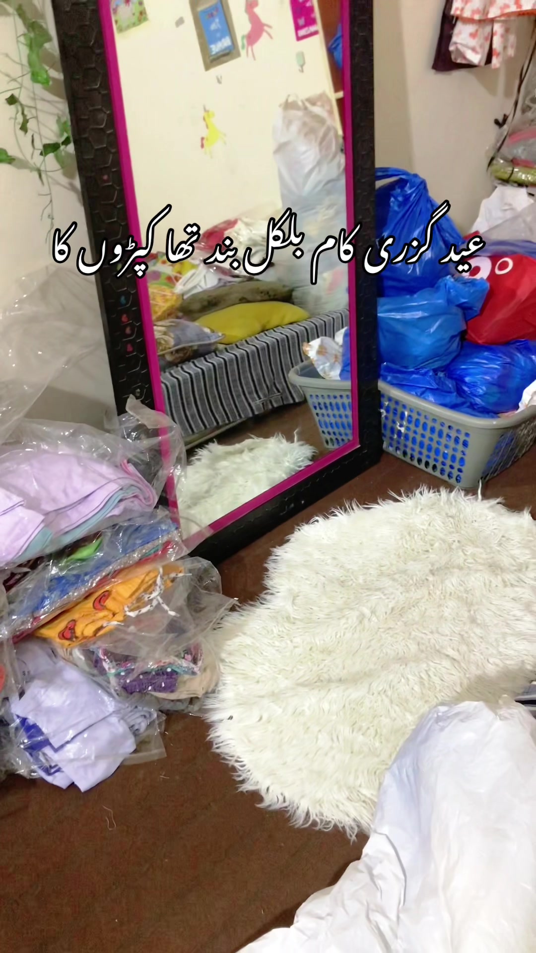 @Bakhtawar Zunair