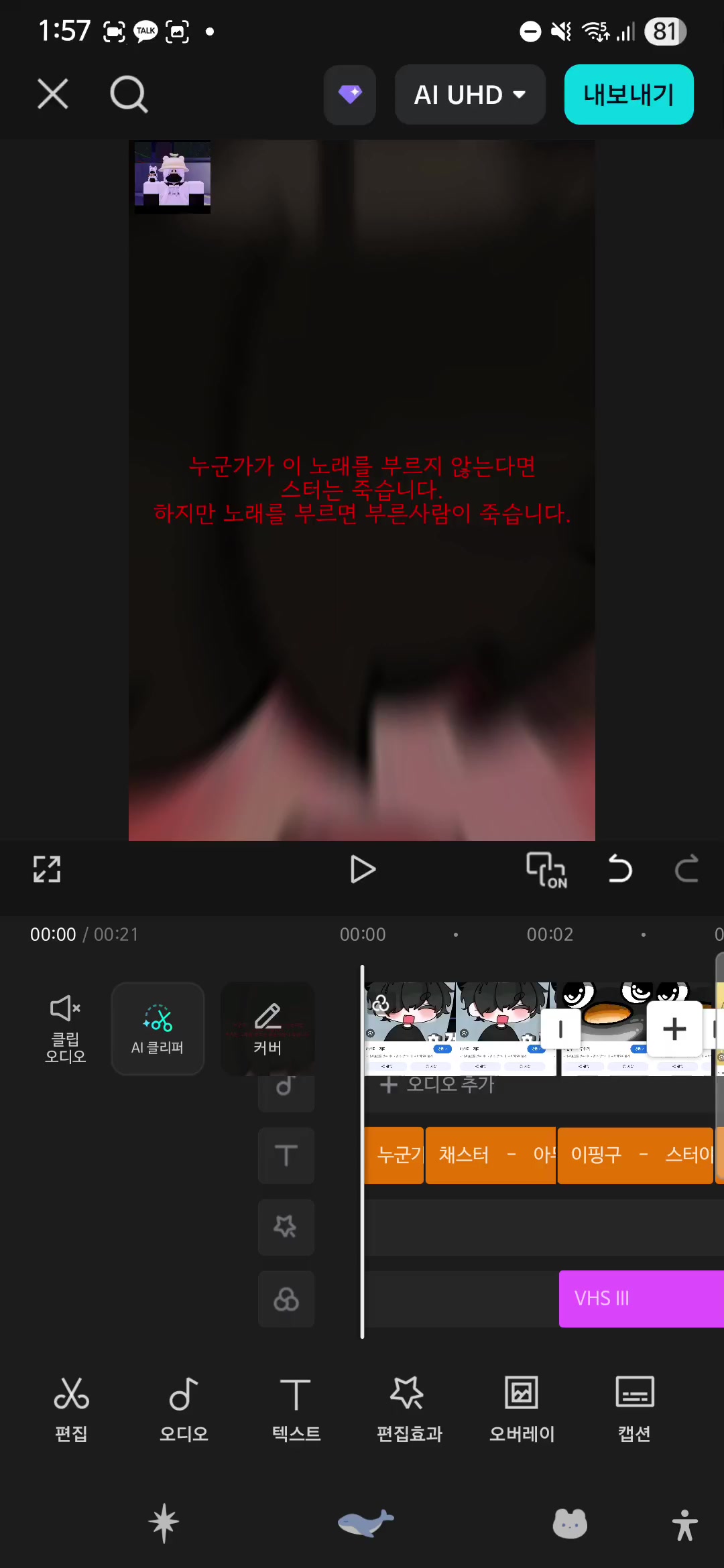 @소멸 바라기 서릿♡/접...